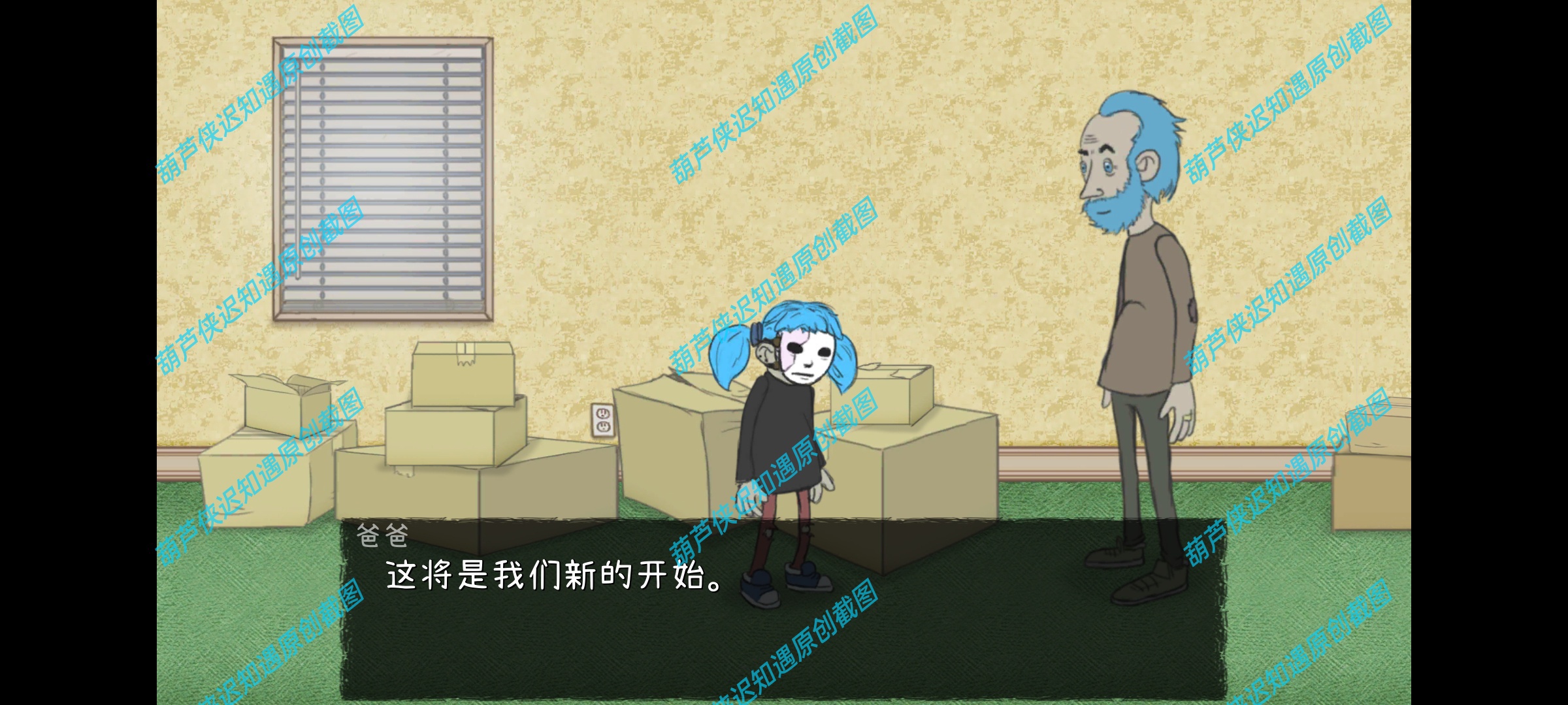 手游推荐萨利之面SallyFace解锁暗黑悬疑恐怖解谜神作第9张插图
