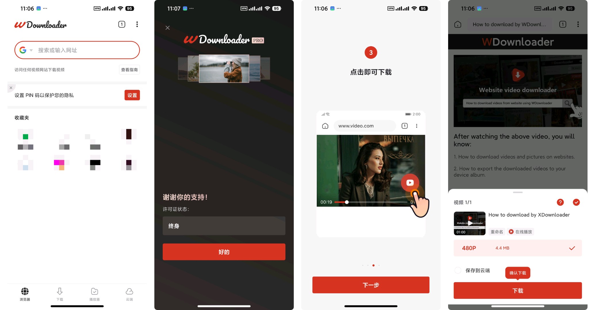 抖音无水印下载哔哩下载汽水音乐,豆包下载第7张插图 抖音无水印下载哔哩下载汽水音乐,豆包下载第7张插图