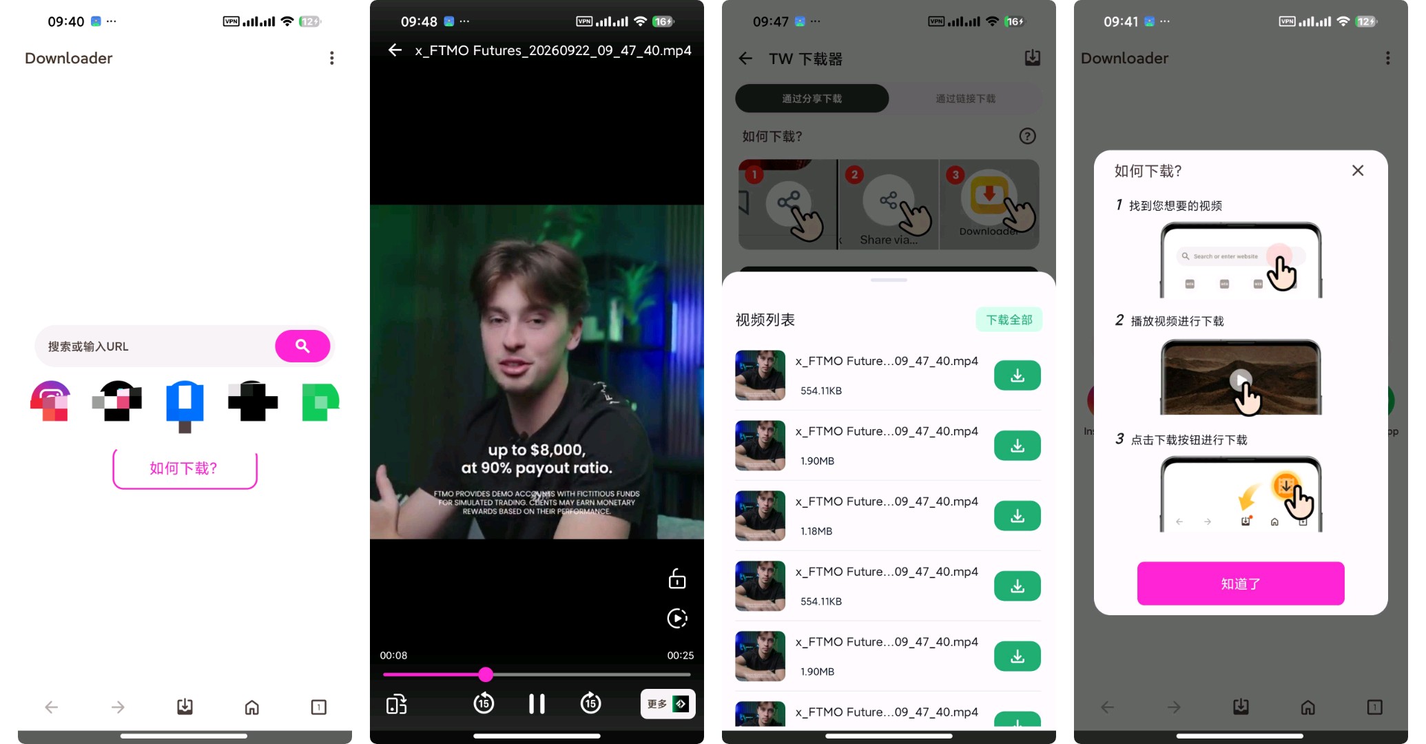 抖音无水印下载哔哩下载汽水音乐,豆包下载第8张插图 抖音无水印下载哔哩下载汽水音乐,豆包下载第8张插图