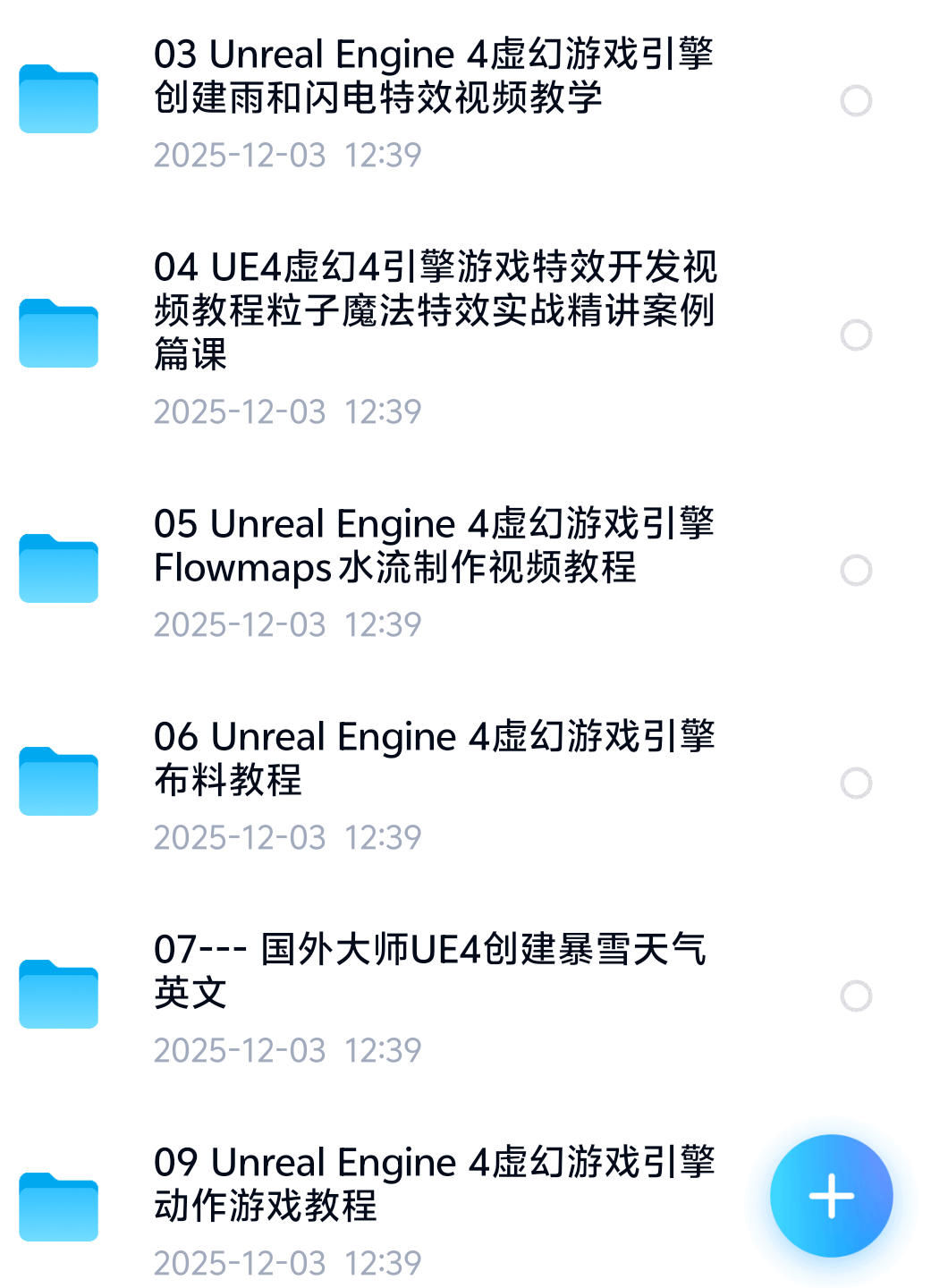 特效合集第4张插图