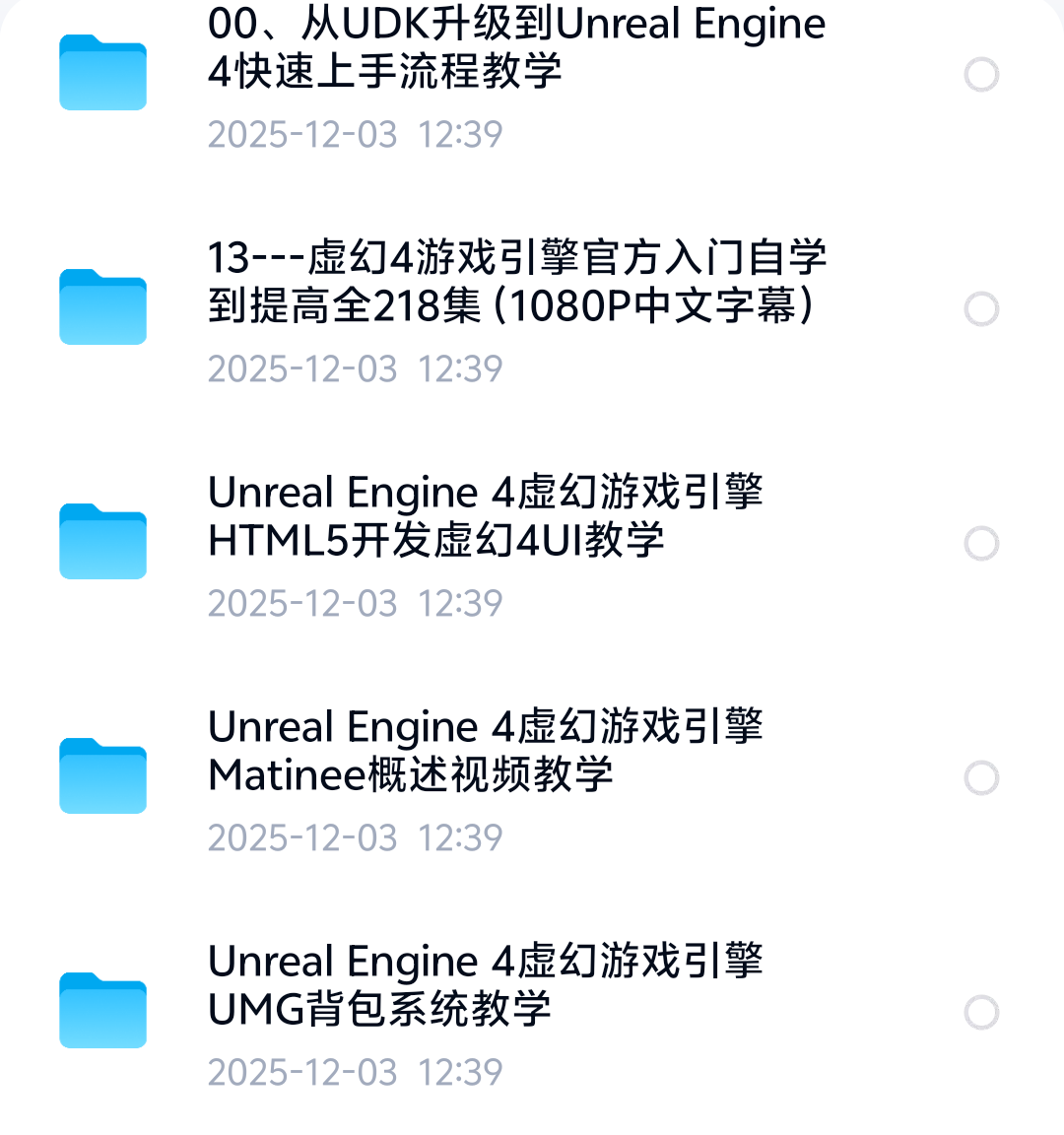 游戏编程合集第4张插图