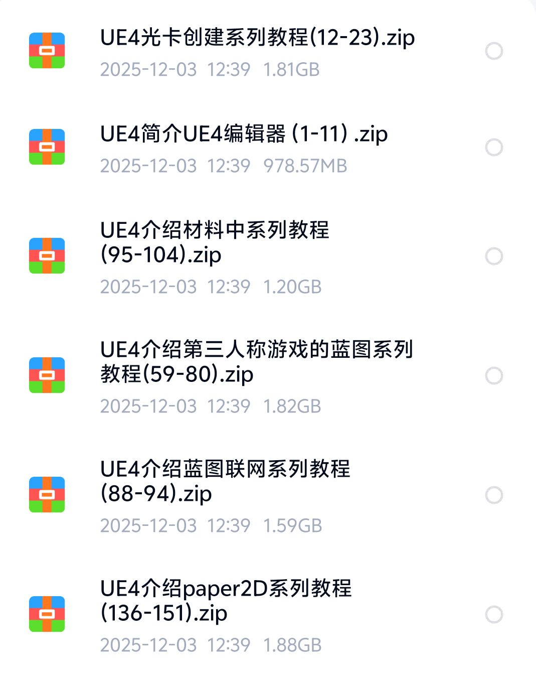 游戏编程合集第6张插图