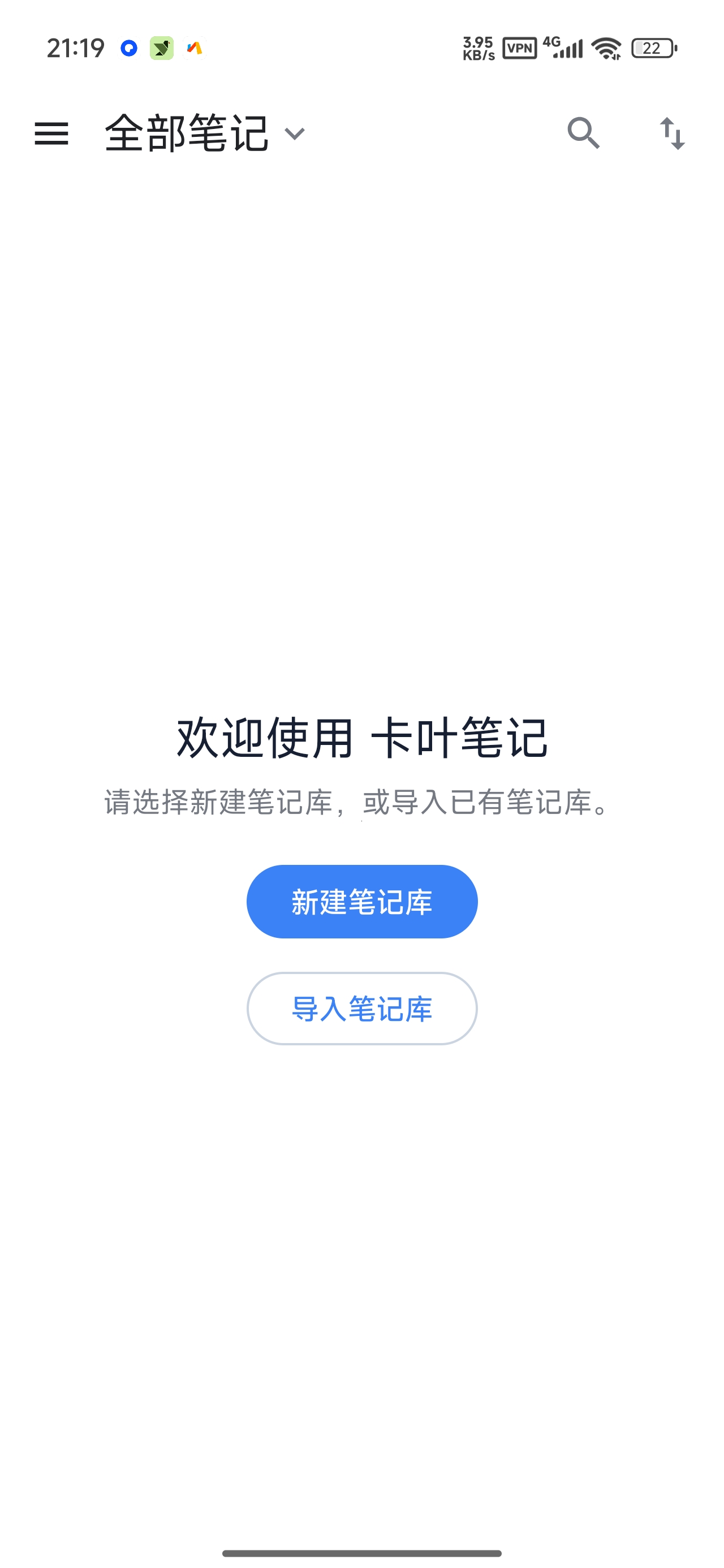 卡叶笔记KardLeaf本地双链笔记库第4张插图