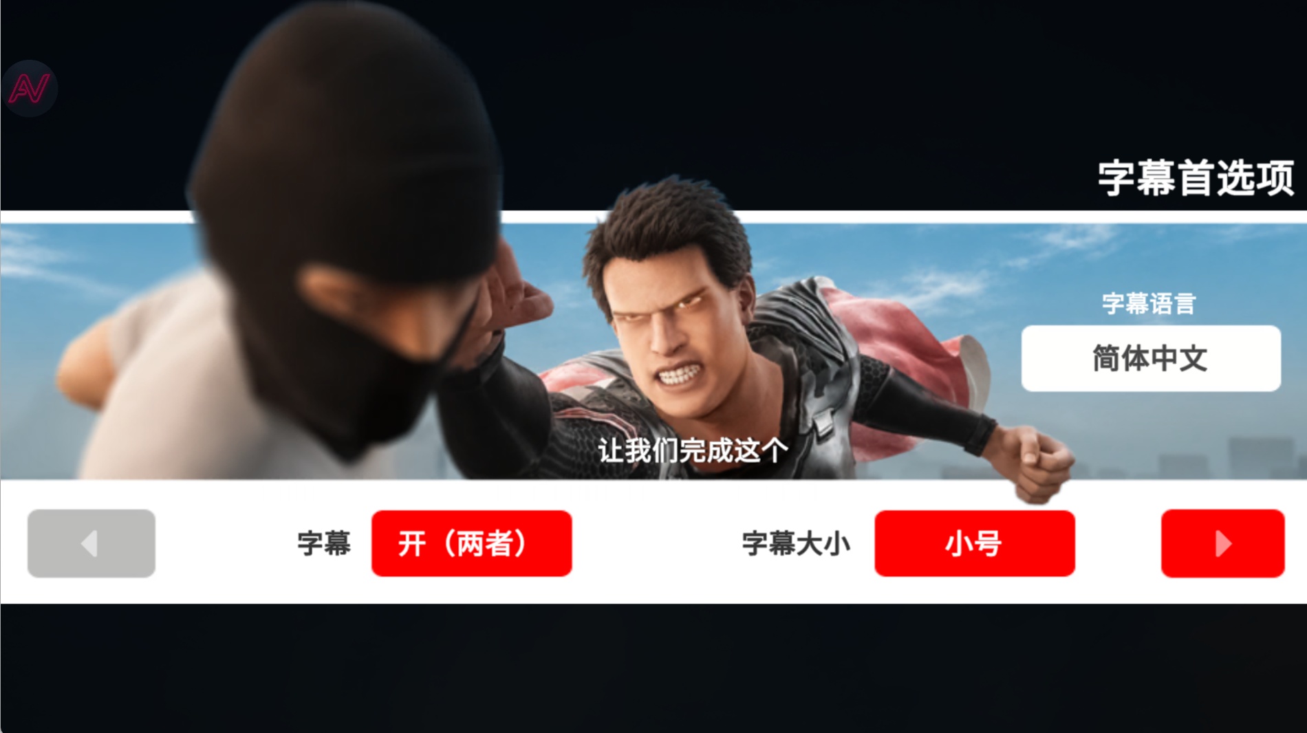 手游推荐OverPeak第7张插图