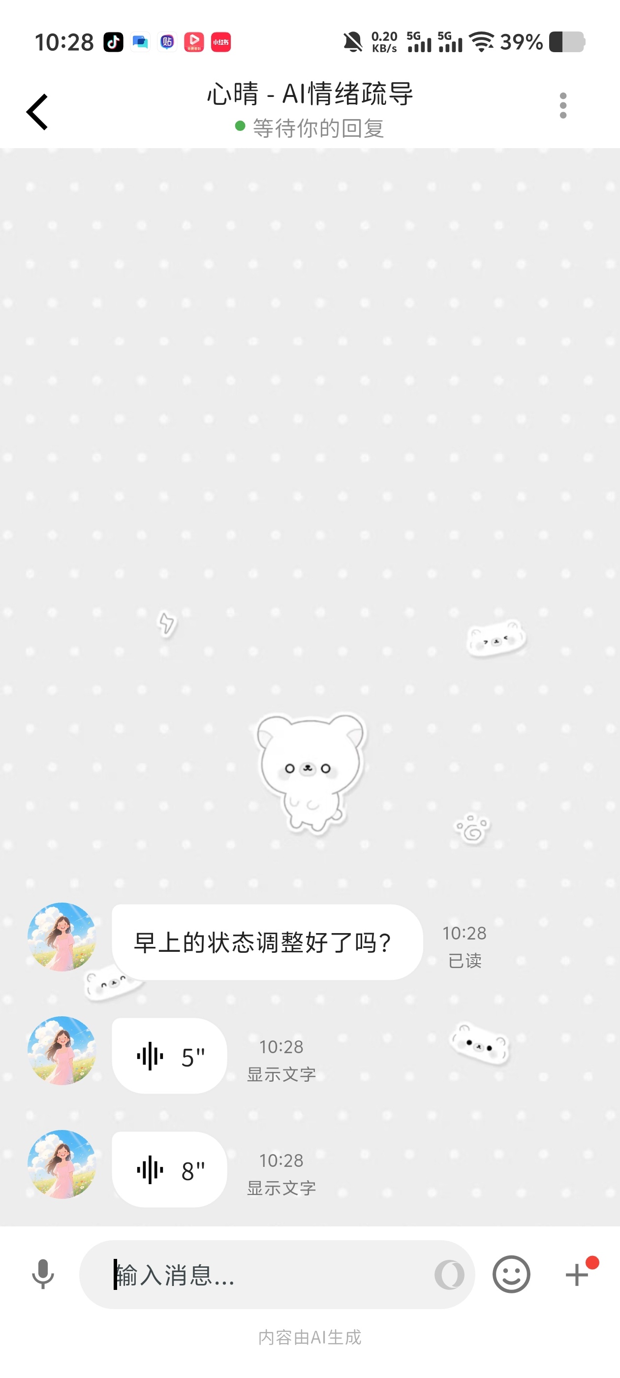 MoMood！沉浸式AI角色虚拟女友，仿佛真人时刻陪伴第5张插图