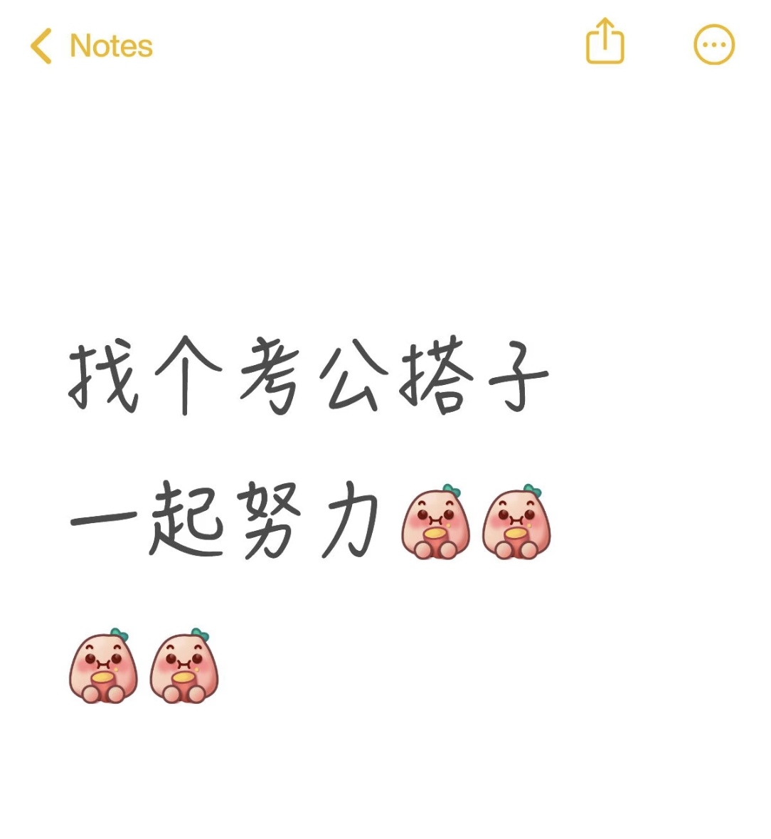2027公安专业知识第10张插图