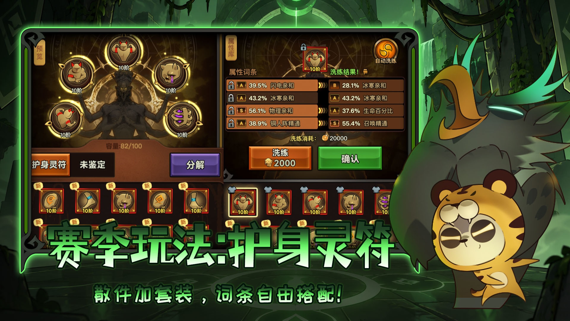 迷雾大陆内置采单第4张插图