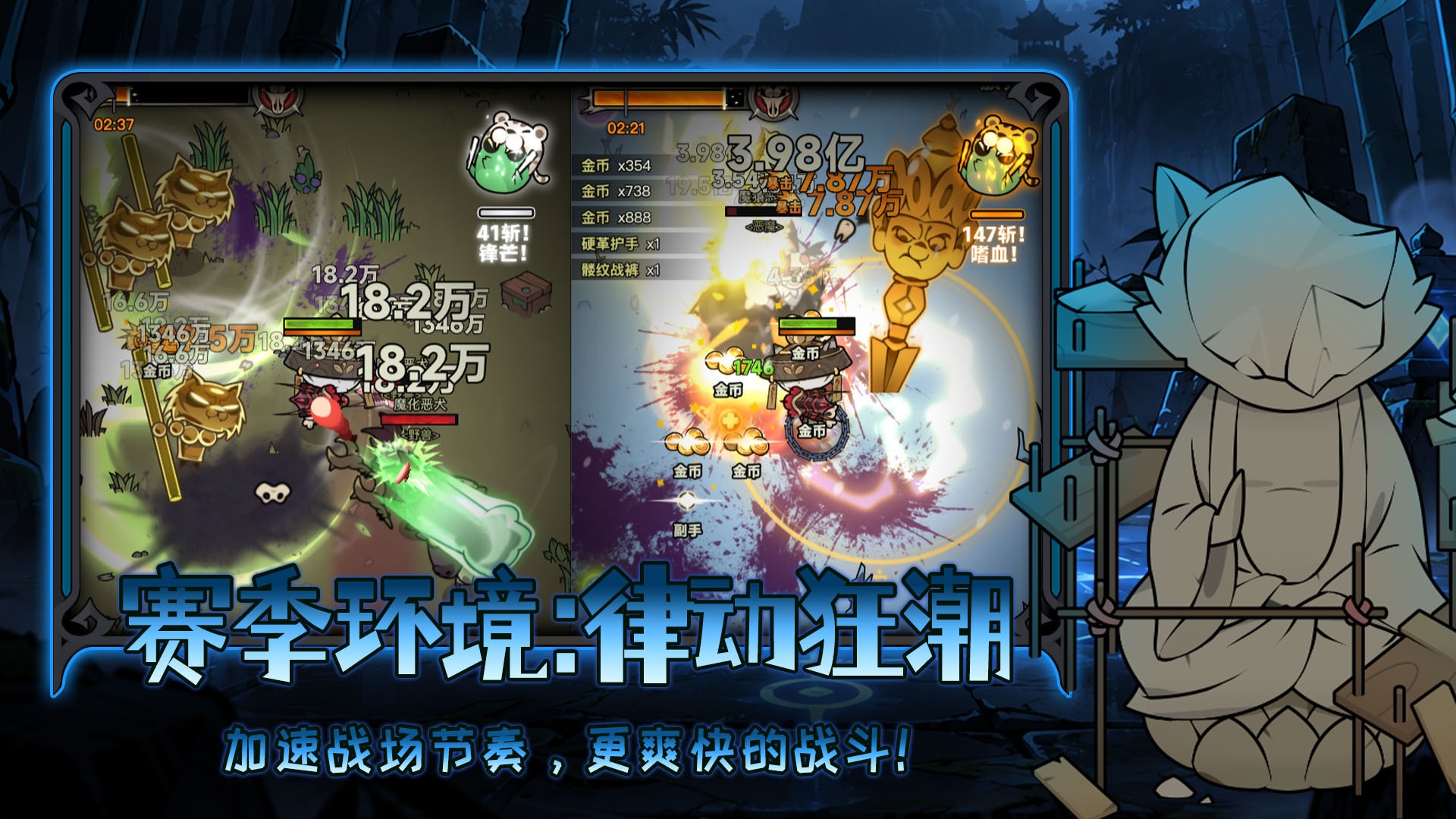 迷雾大陆内置采单第5张插图