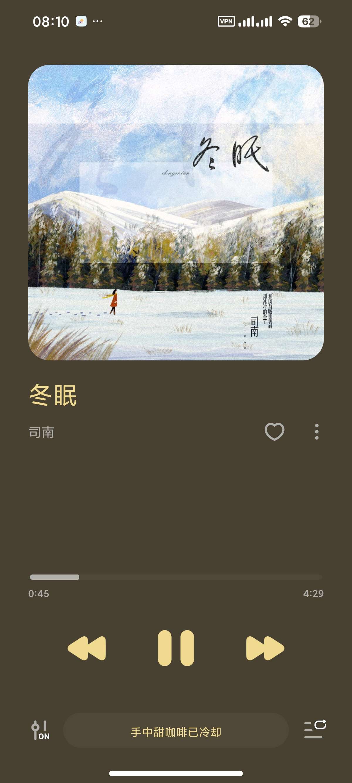 2款电视直播~流畅不卡顿3款免费音乐软件第11张插图 2款电视直播~流畅不卡顿3款免费音乐软件第11张插图