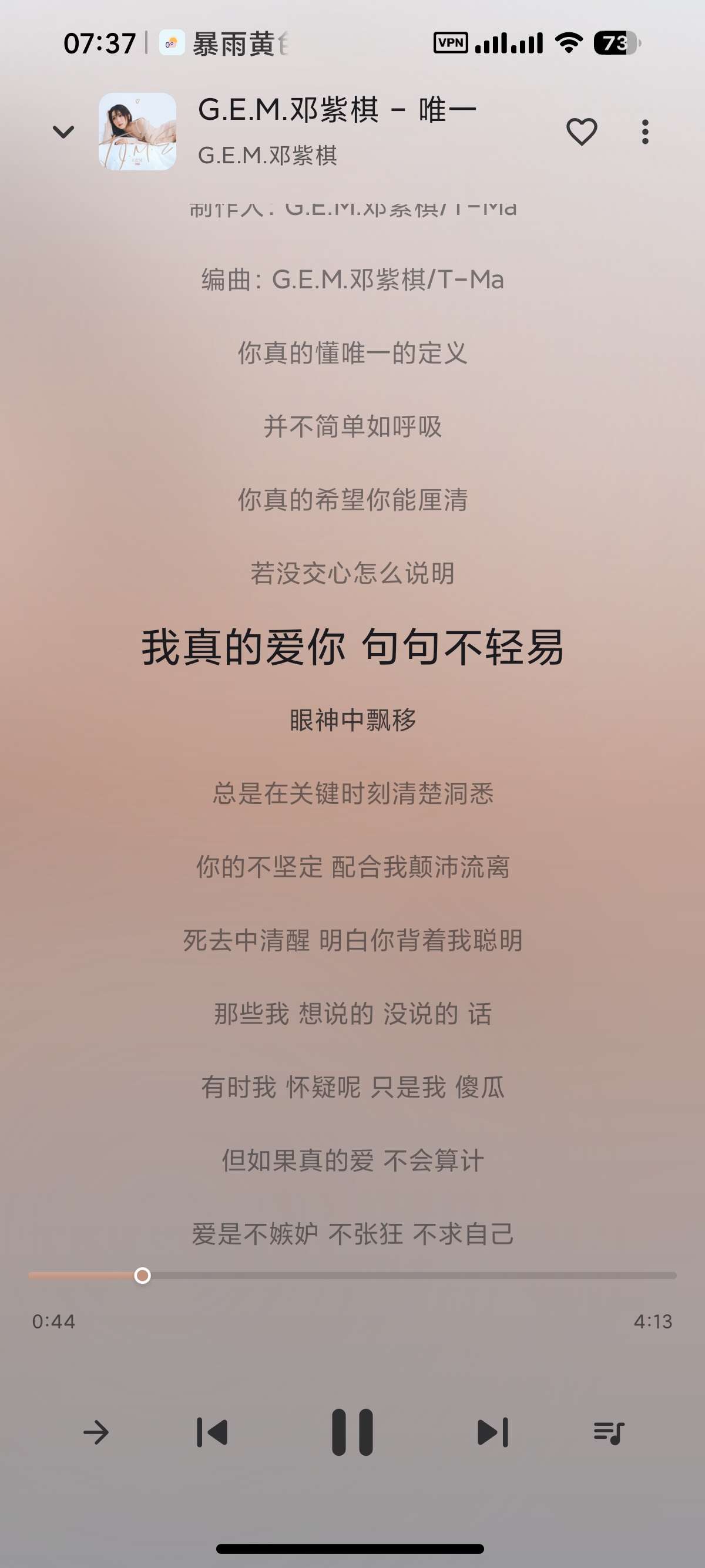 2款电视直播～流畅不卡顿3款免费音乐软件第10张插图