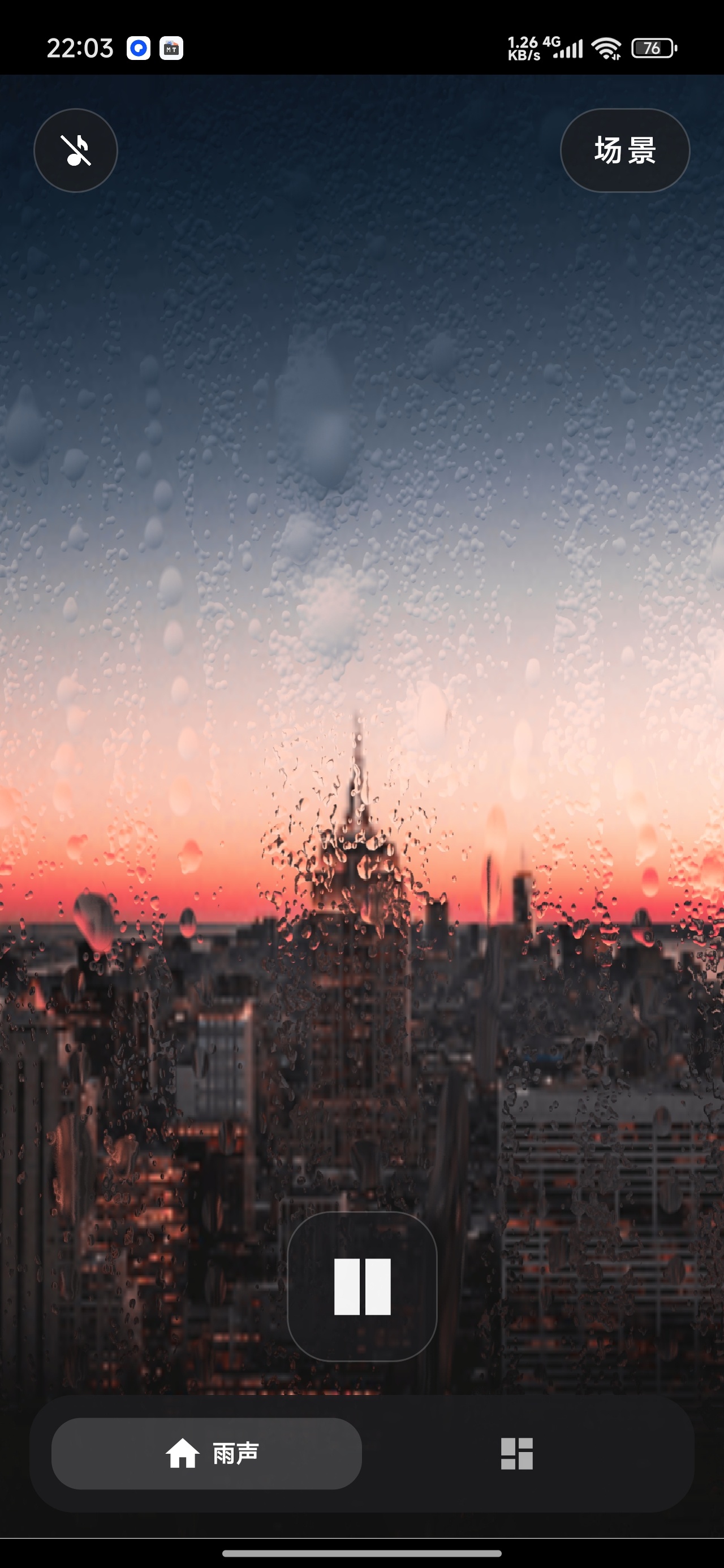 雨声专注白噪音多音效叠加沉浸式场景第8张插图 雨声专注白噪音多音效叠加沉浸式场景第8张插图