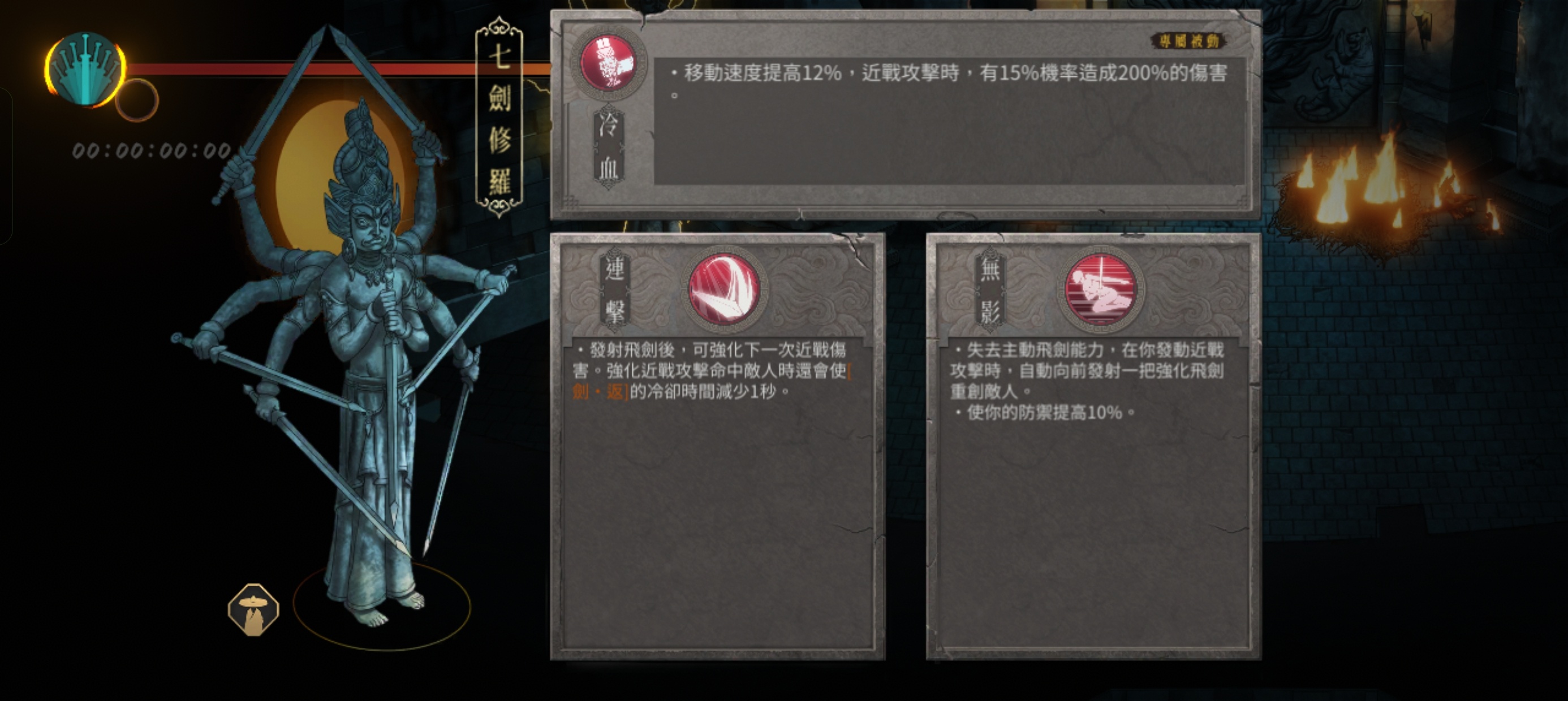 手游推荐暖雪 Warm Snow APK第8张插图 手游推荐暖雪 Warm Snow APK第8张插图