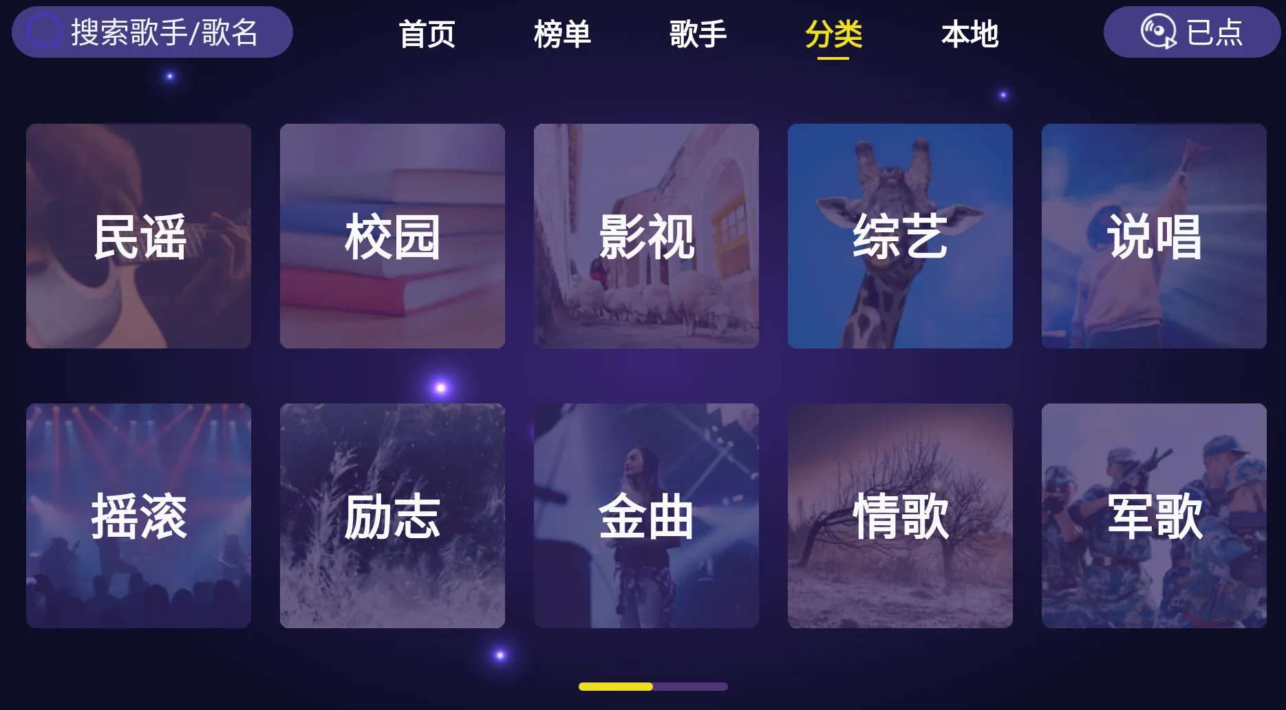 家庭KTV v1.1.9曲库丰富✨无限制免费K歌第4张插图 家庭KTV v1.1.9曲库丰富✨无限制免费K歌第4张插图