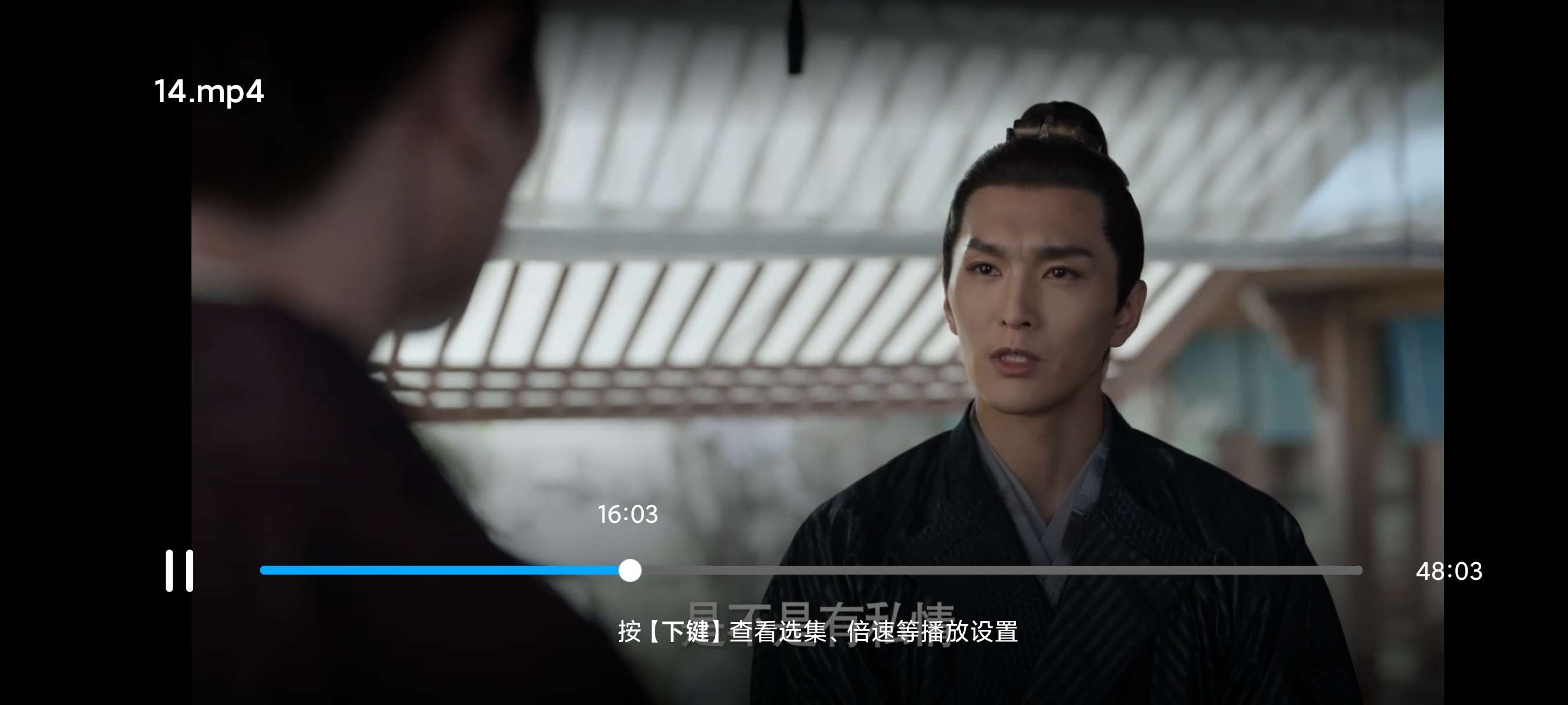 百度网盘TV版 1.21.0🚀无蓝光秒播✨高倍数播放第5张插图