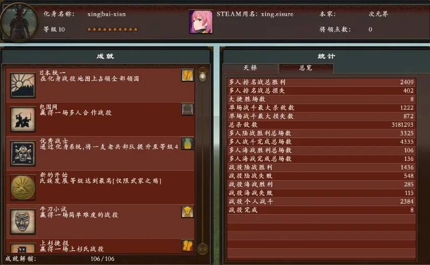 游戏攻略《全面战争幕府将军2》历史系全战对战配兵思路第4张插图 游戏攻略《全面战争幕府将军2》历史系全战对战配兵思路第4张插图
