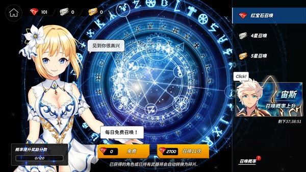 剑客物语内置作弊菜单第4张插图