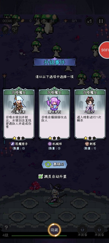 资源分享女巫苏醒 mod版第6张插图