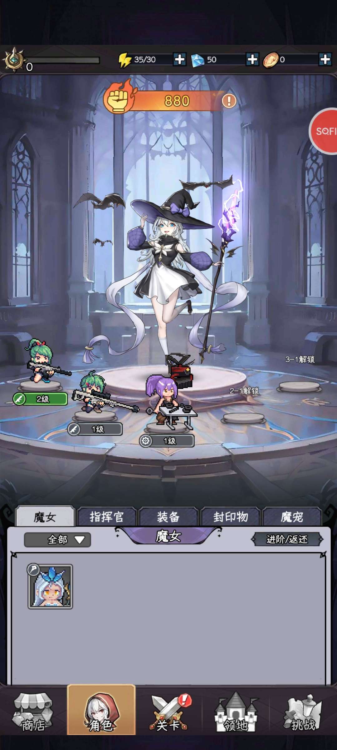 资源分享女巫苏醒 mod版第5张插图