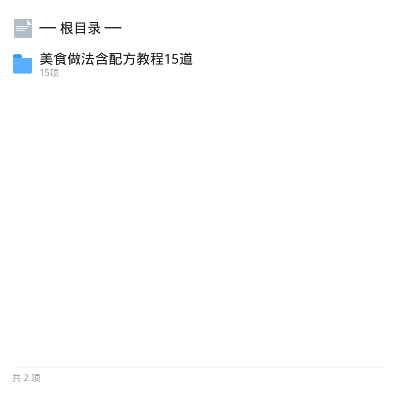 15道家常硬菜教程，全家口味全覆盖第4张插图