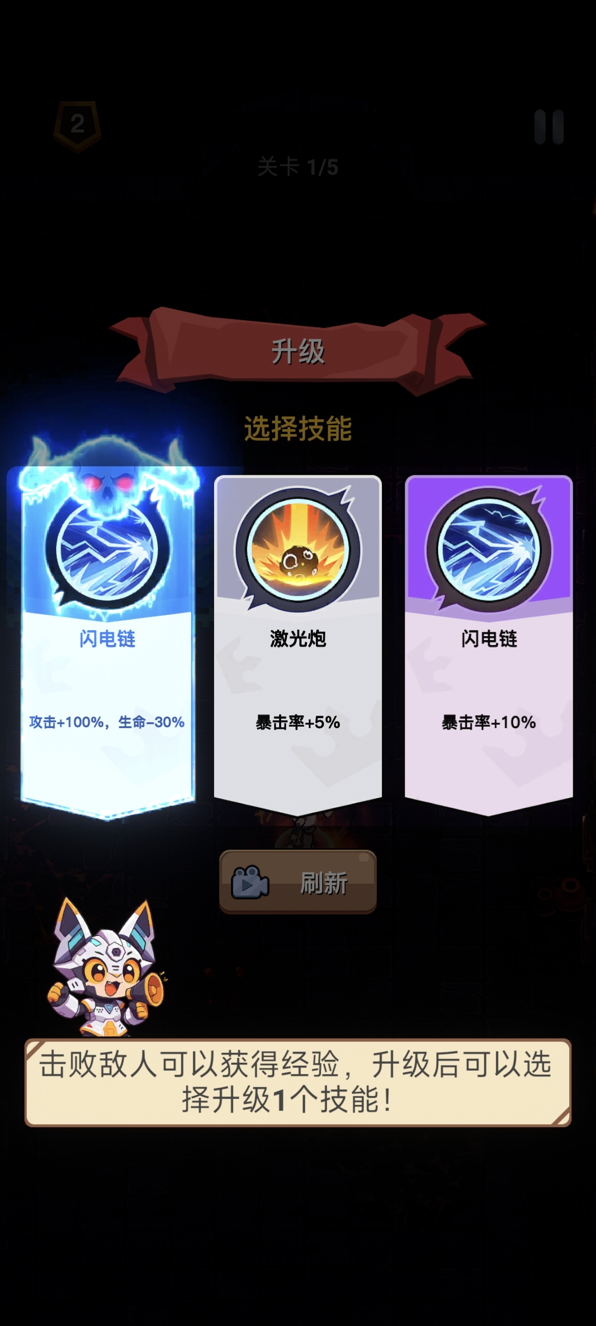 手游推荐地下城与英雄免费购物版第5张插图
