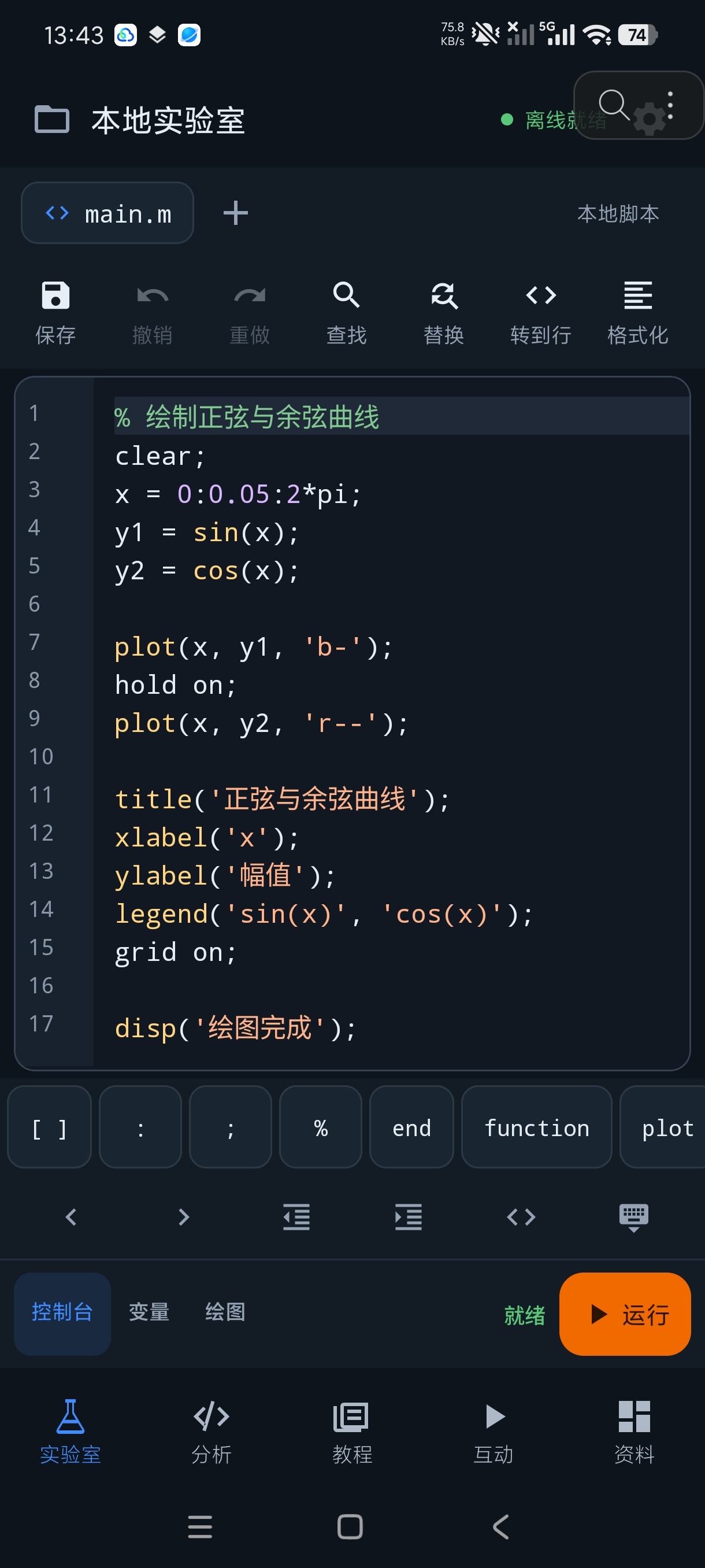 MATLAB教程📗编程学习资料零基础学习`🌞绿化第4张插图 MATLAB教程📗编程学习资料零基础学习`🌞绿化第4张插图