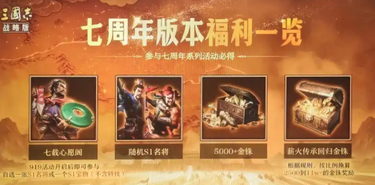 原创攻略三国志战略版AI军师位置在哪第3张插图