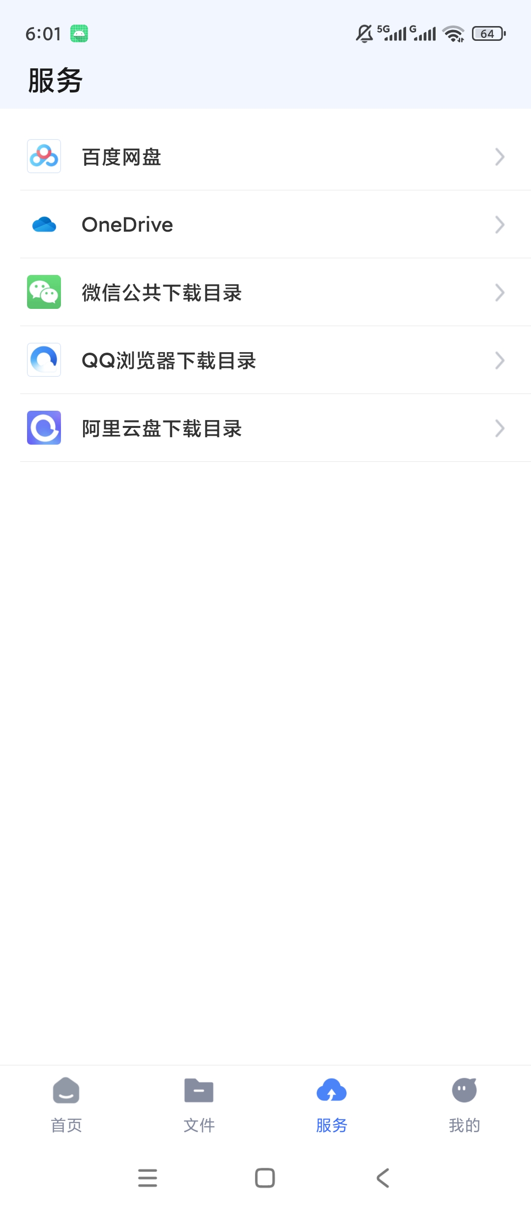 原创解锁解压缩ZIP专家解锁会员文件压缩解压多媒体第7张插图 原创解锁解压缩ZIP专家解锁会员文件压缩解压多媒体第7张插图