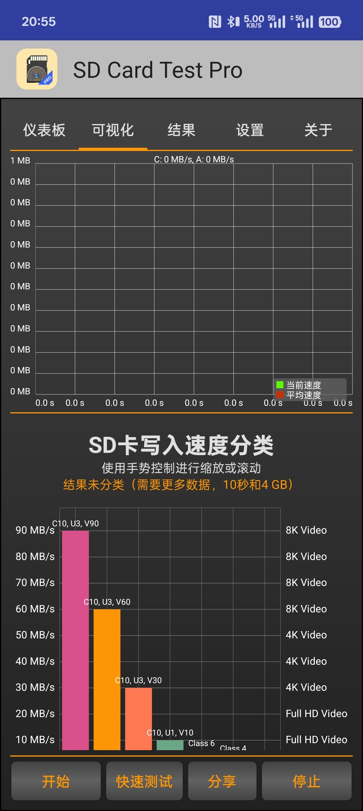 ar绘画万年历天气表情包sd卡第11张插图