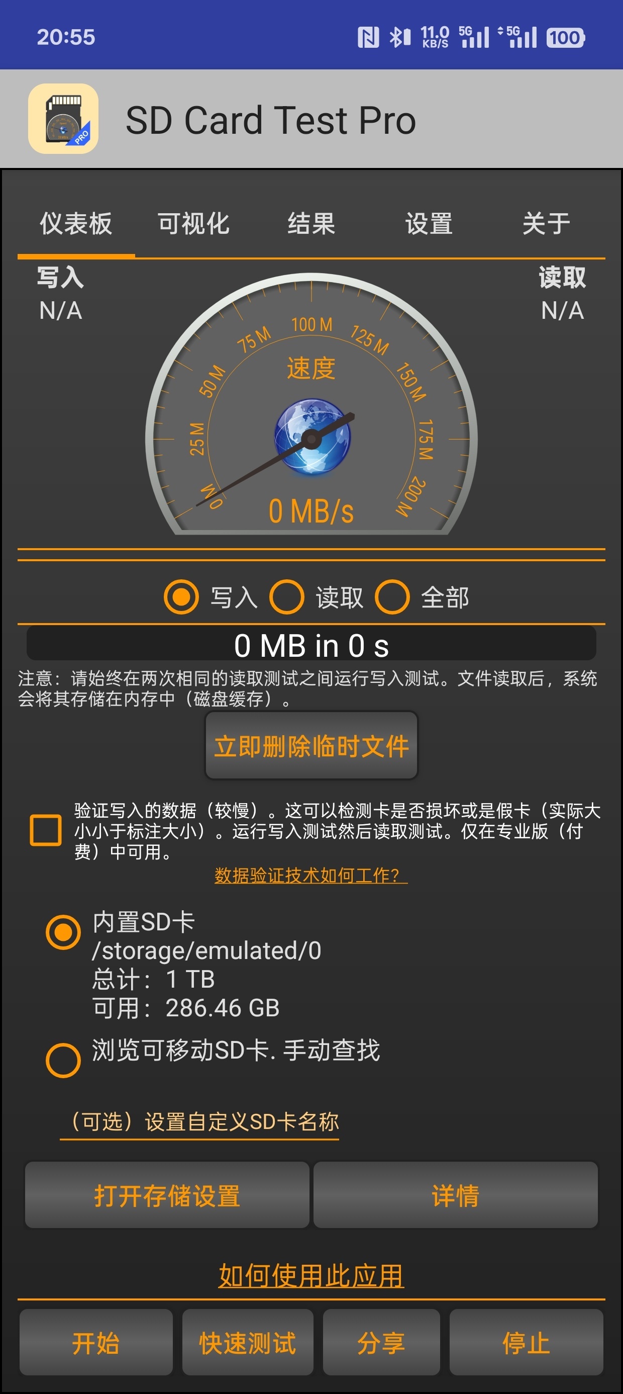 ar绘画万年历天气表情包sd卡第12张插图 ar绘画万年历天气表情包sd卡第12张插图