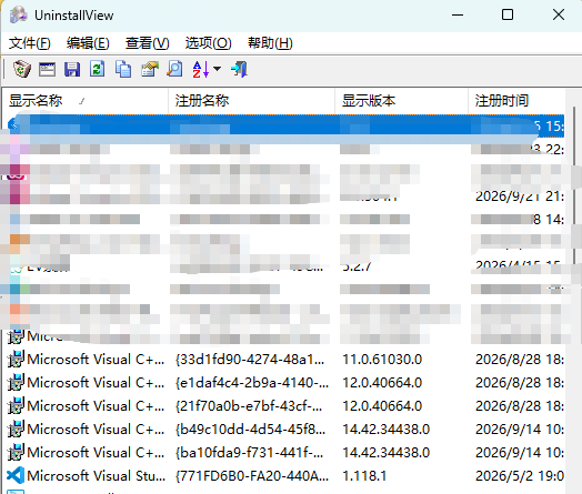浮生分享小巧的卸载工具UninstallView第5张插图 浮生分享小巧的卸载工具UninstallView第5张插图