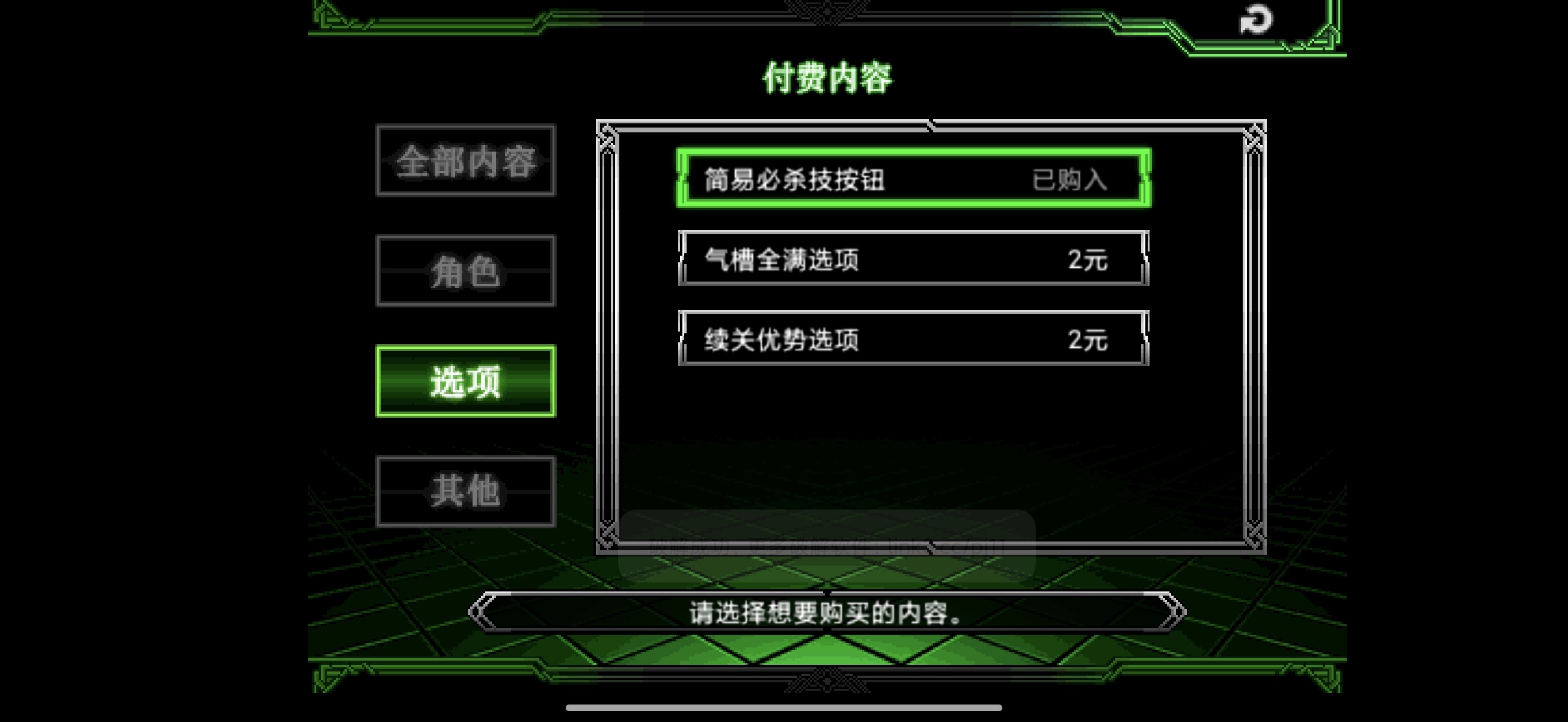 手游推荐拳皇2012
最新完整版汉化内置菜单免内购❗️第4张插图