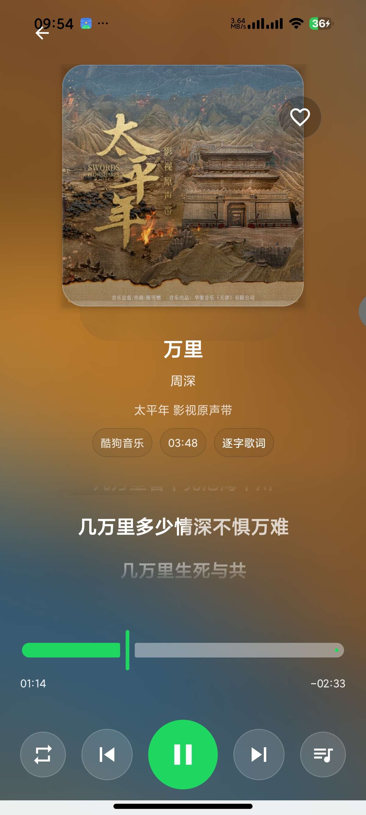 安卓星弦音乐聚合5大音乐平台内置音源母带下载第7张插图