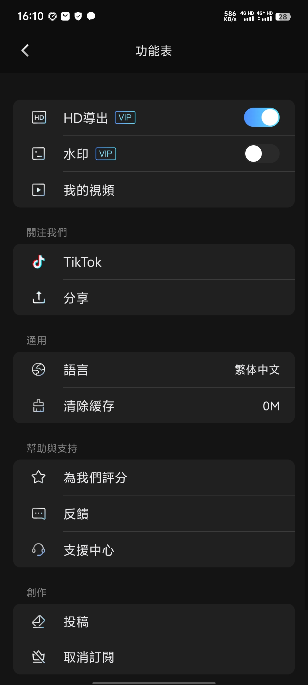 Beat.ly2.48.11003AI视频模版A第6张插图