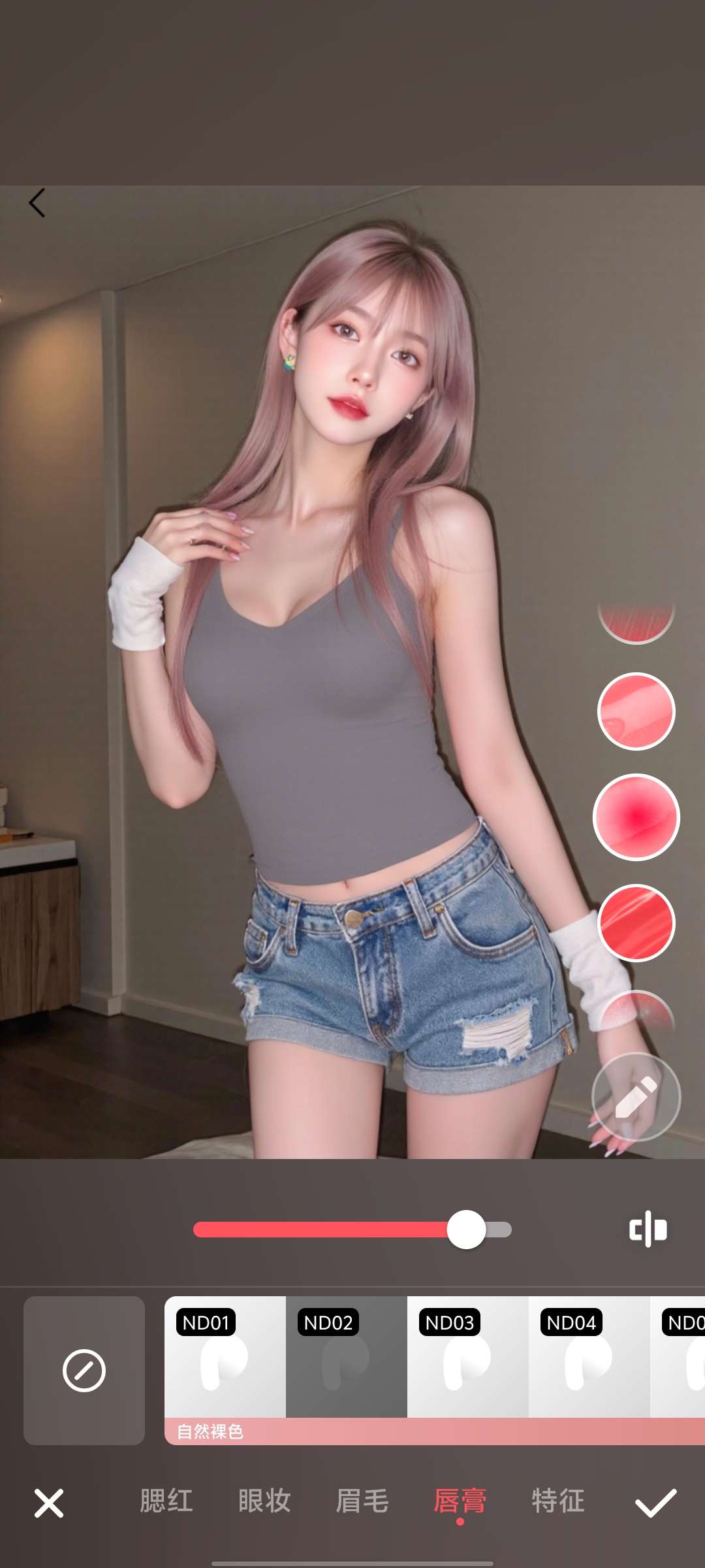 Peachy_1.161.48人像图片美化神器第5张插图