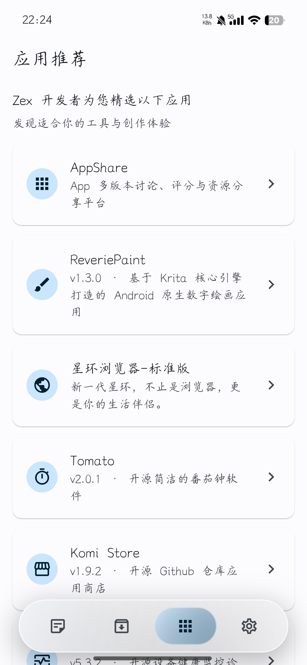 简洁本地便签工具✨独立开源笔记软件✨第6张插图