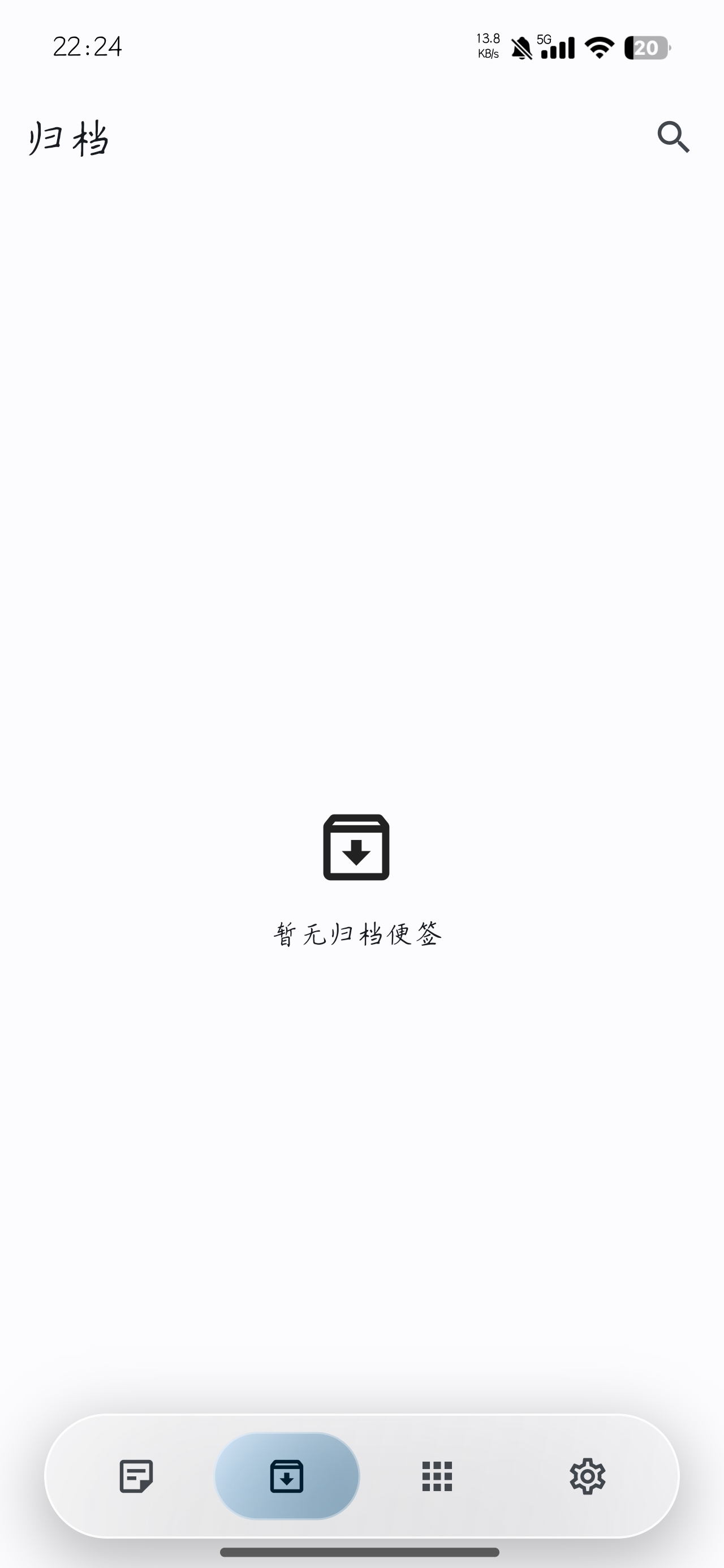 简洁本地便签工具✨独立开源笔记软件✨第5张插图