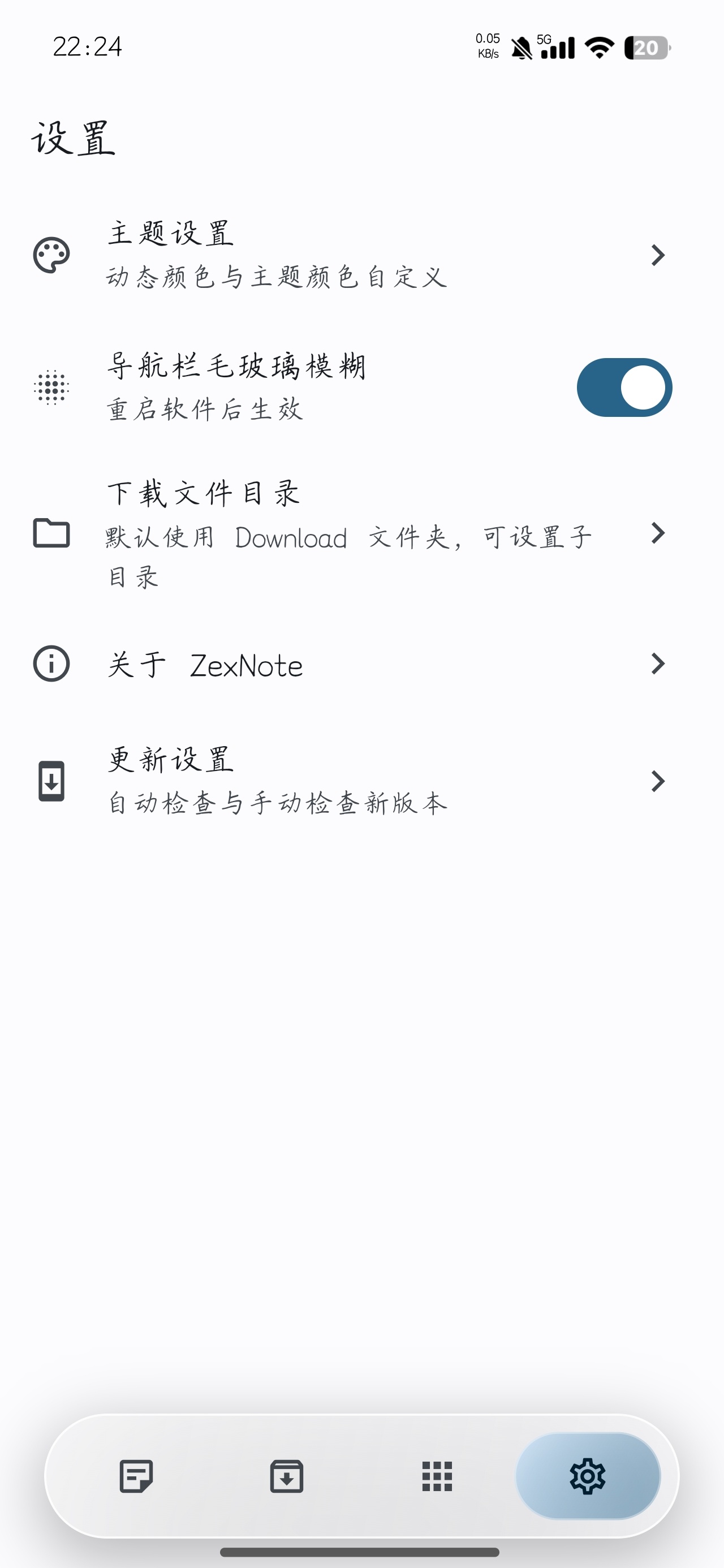 简洁本地便签工具✨独立开源笔记软件✨第7张插图