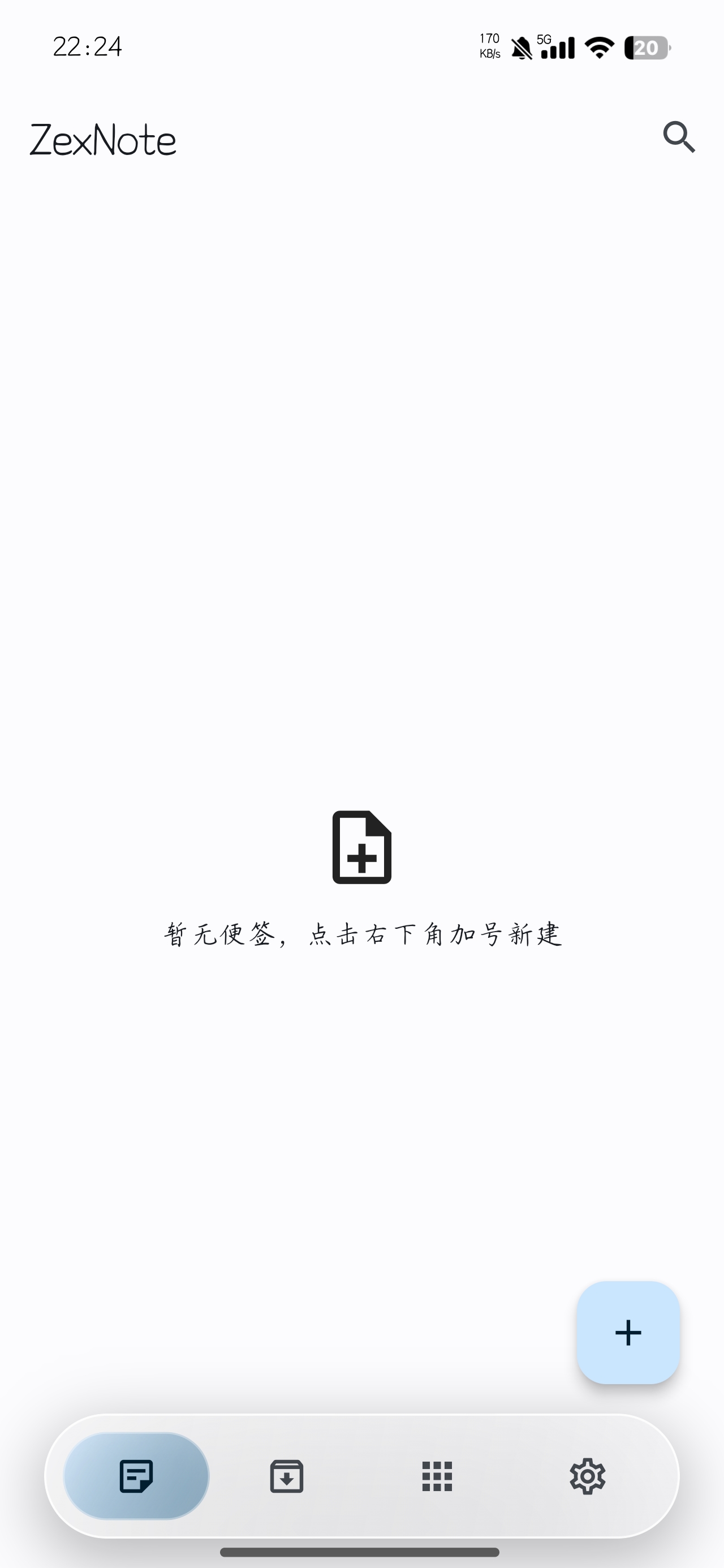 简洁本地便签工具✨独立开源笔记软件✨第4张插图