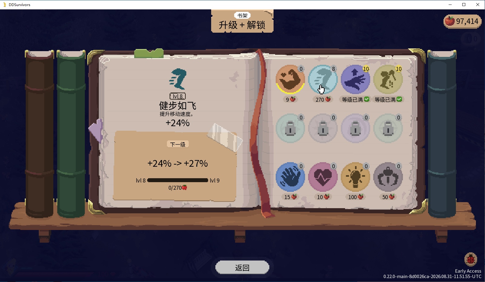 致命日：公路之旅第7张插图
