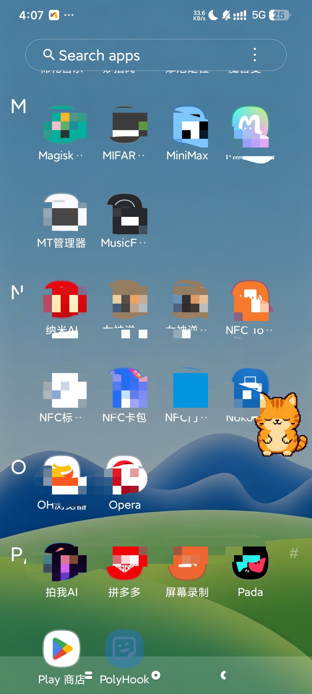 Anime Launcher动漫主题启动器内置桌宠第6张插图