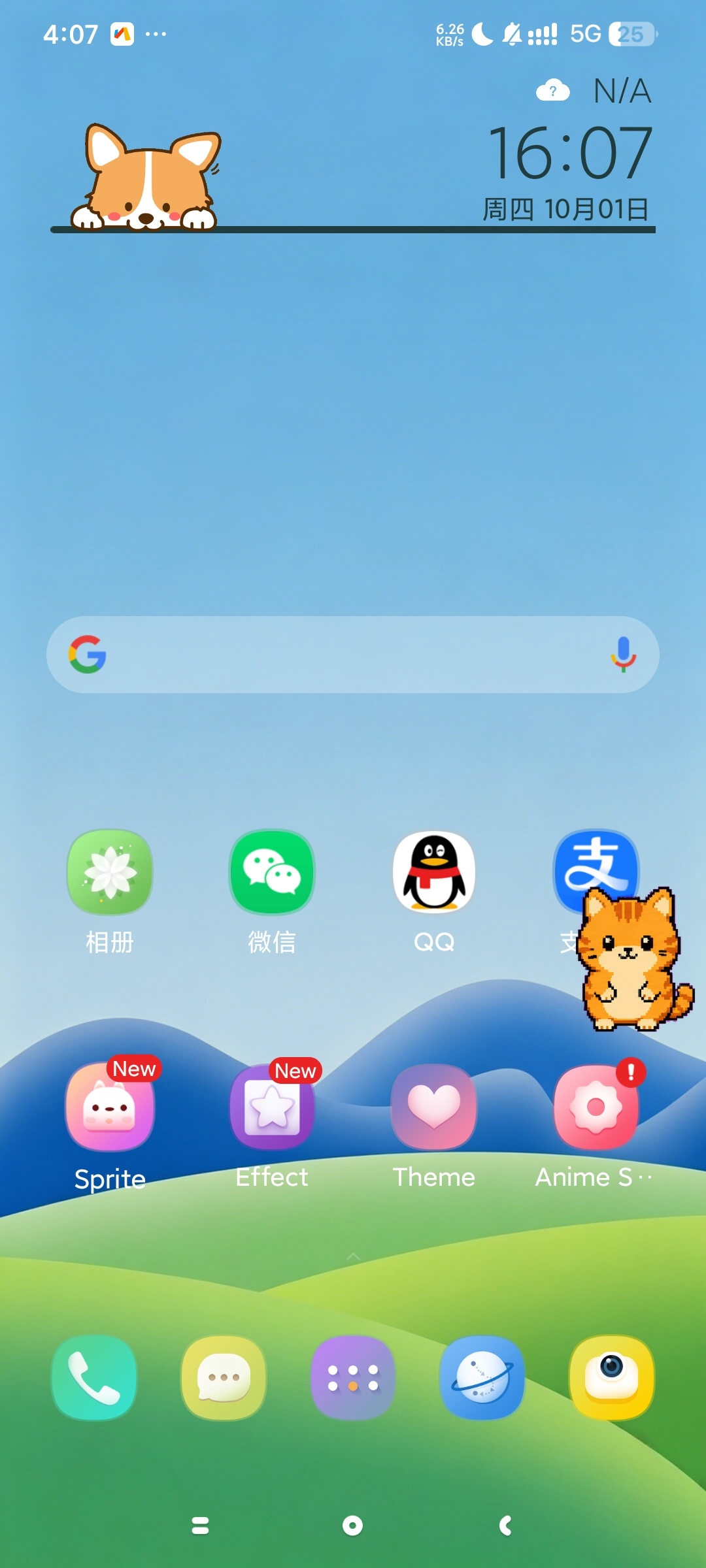 Anime Launcher动漫主题启动器内置桌宠第5张插图