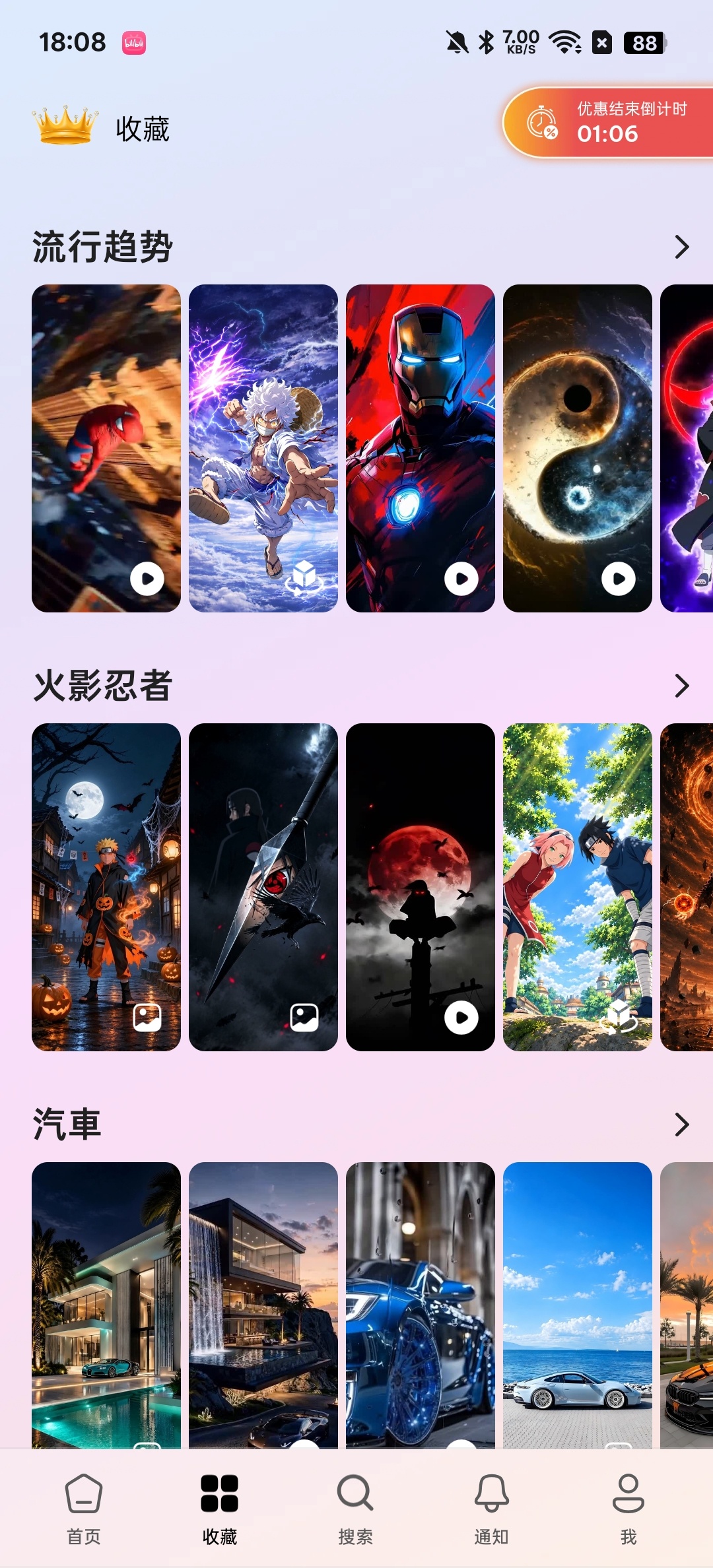 3D 4K鼻子海量高清4k壁纸第5张插图
