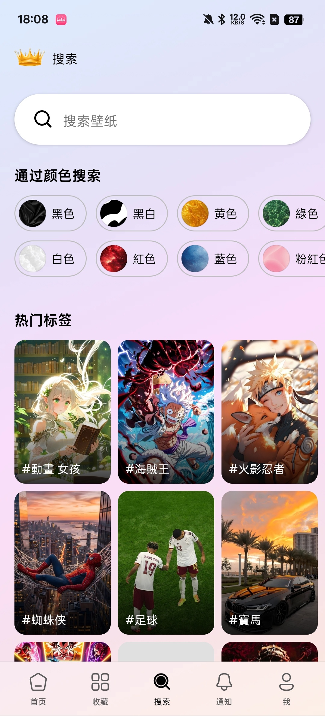 3D 4K鼻子海量高清4k壁纸第6张插图