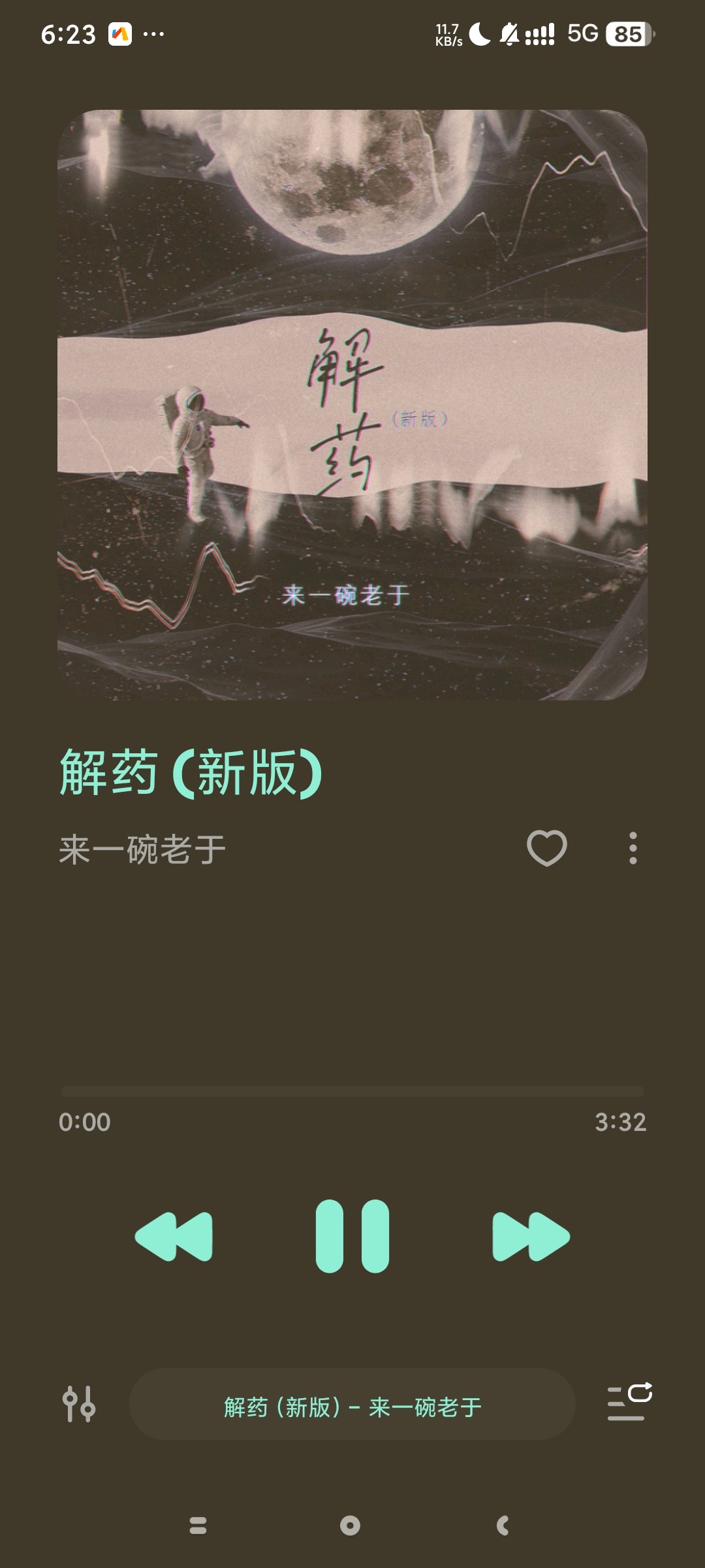 云雀音乐播放器🌟超高颜值音乐软件🌟解锁会员版第4张插图 云雀音乐播放器🌟超高颜值音乐软件🌟解锁会员版第4张插图