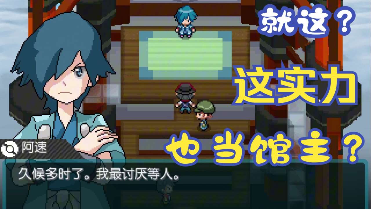 手游推荐宝可梦:新生PC手游双端合集第7张插图 手游推荐宝可梦:新生PC手游双端合集第7张插图