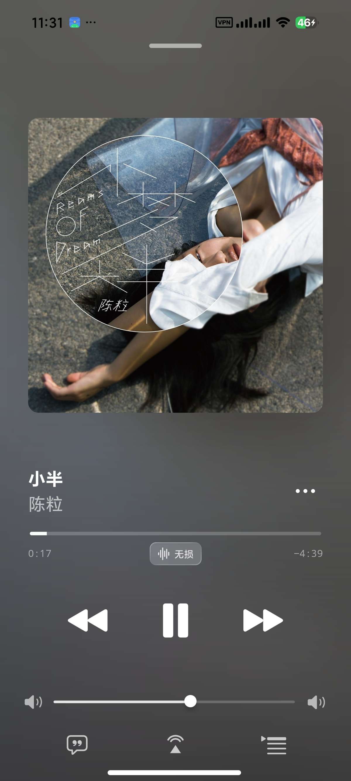 安卓弥乐原生复刻Apple Music🍎支持洛雪音源第7张插图