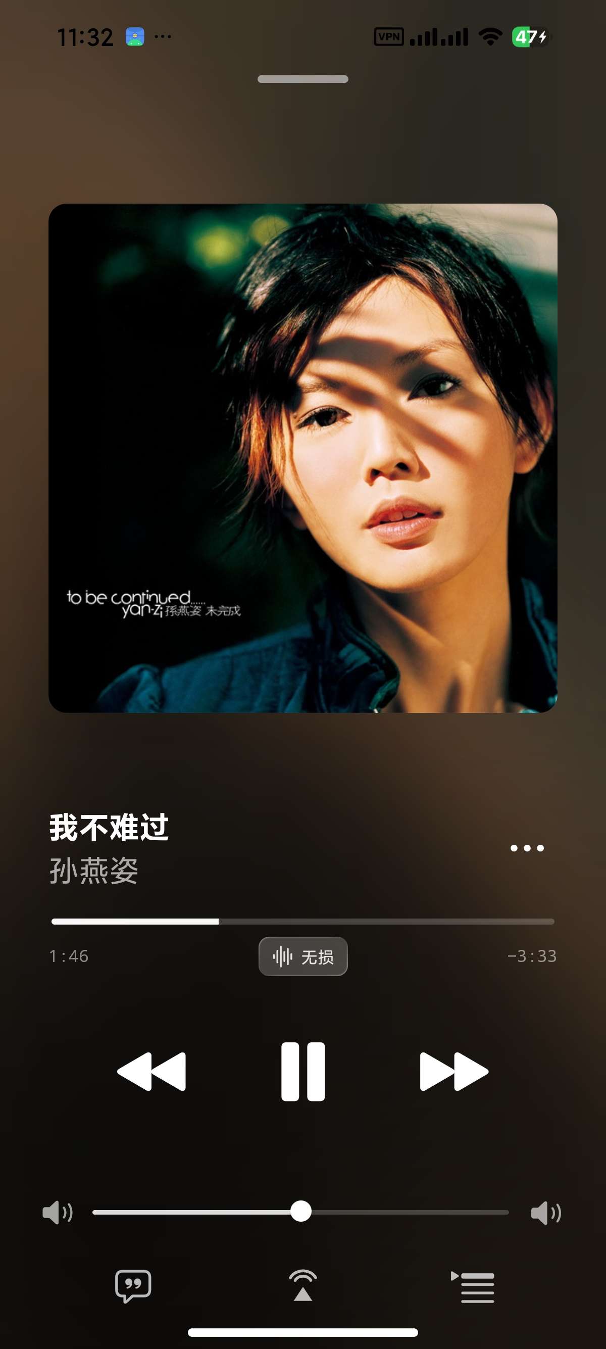 安卓弥乐原生复刻Apple Music🍎支持洛雪音源第10张插图