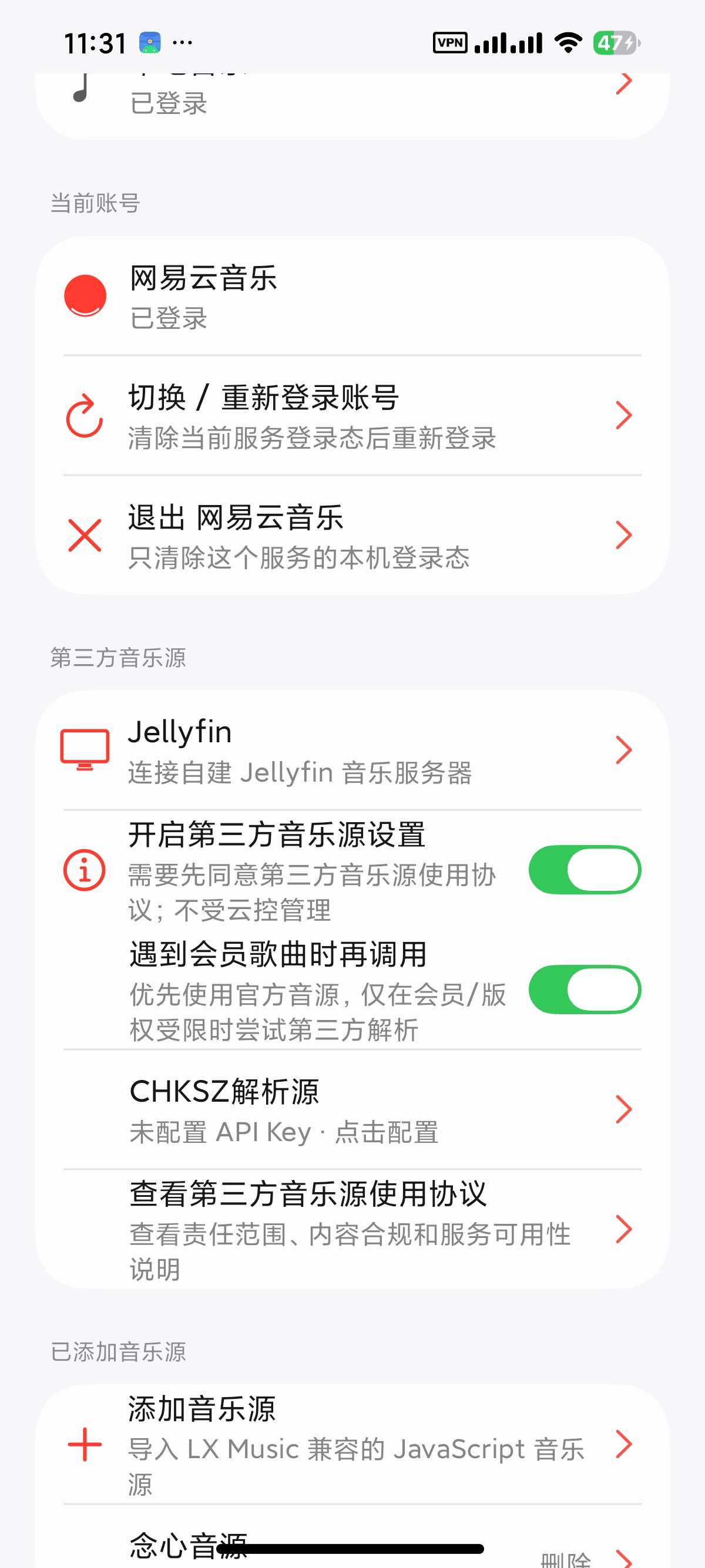 安卓弥乐原生复刻Apple Music🍎支持洛雪音源第11张插图