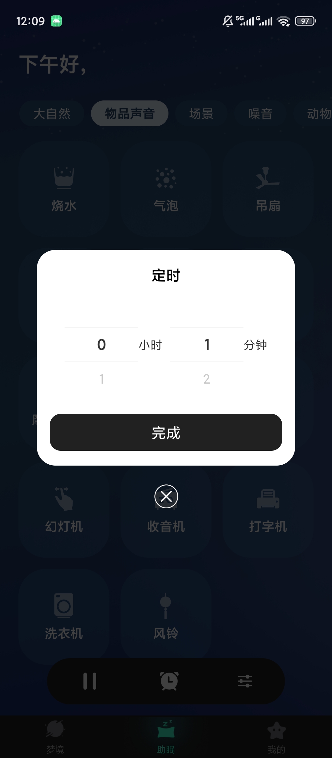 游仙记梦境参考助眠白噪音第9张插图 游仙记梦境参考助眠白噪音第9张插图