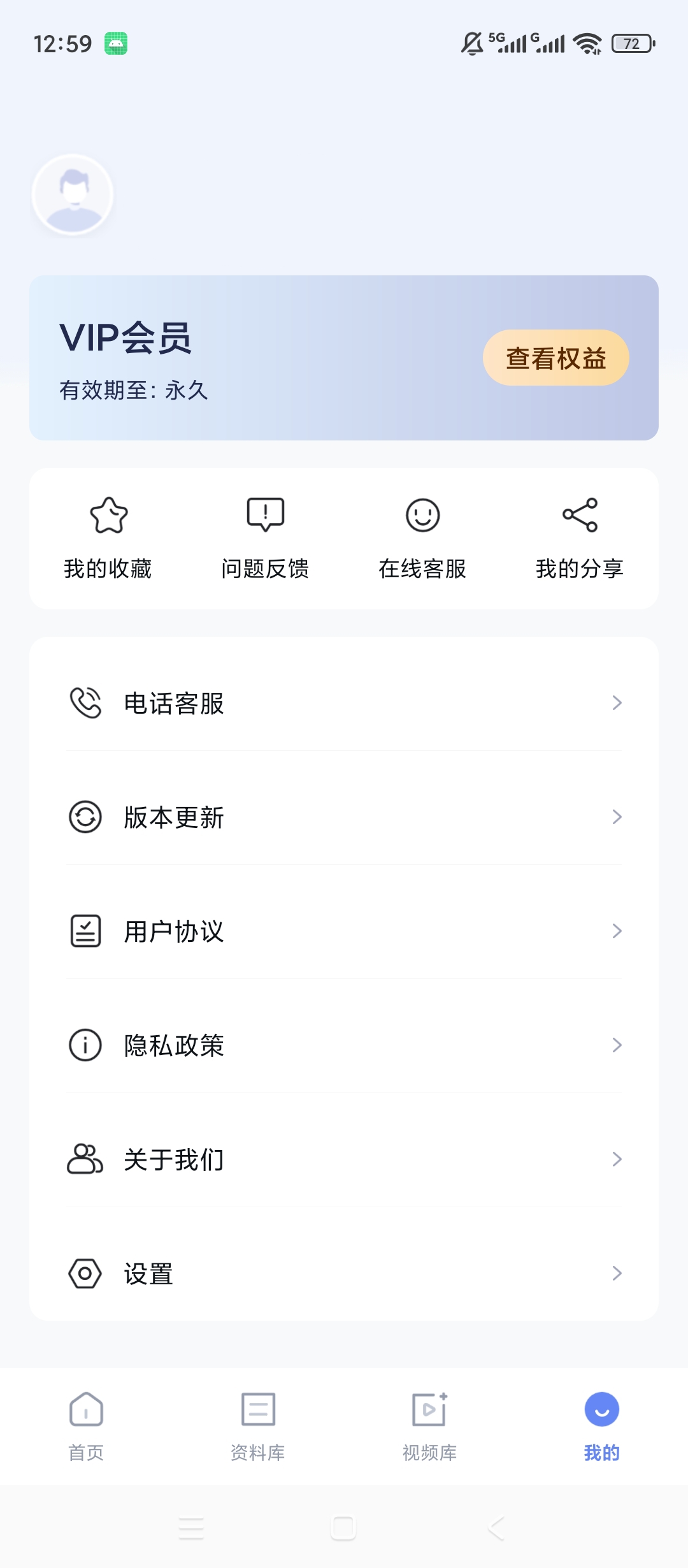 原创解锁数控仿真大师解锁会员数控教程资料视频查阅第8张插图 原创解锁数控仿真大师解锁会员数控教程资料视频查阅第8张插图